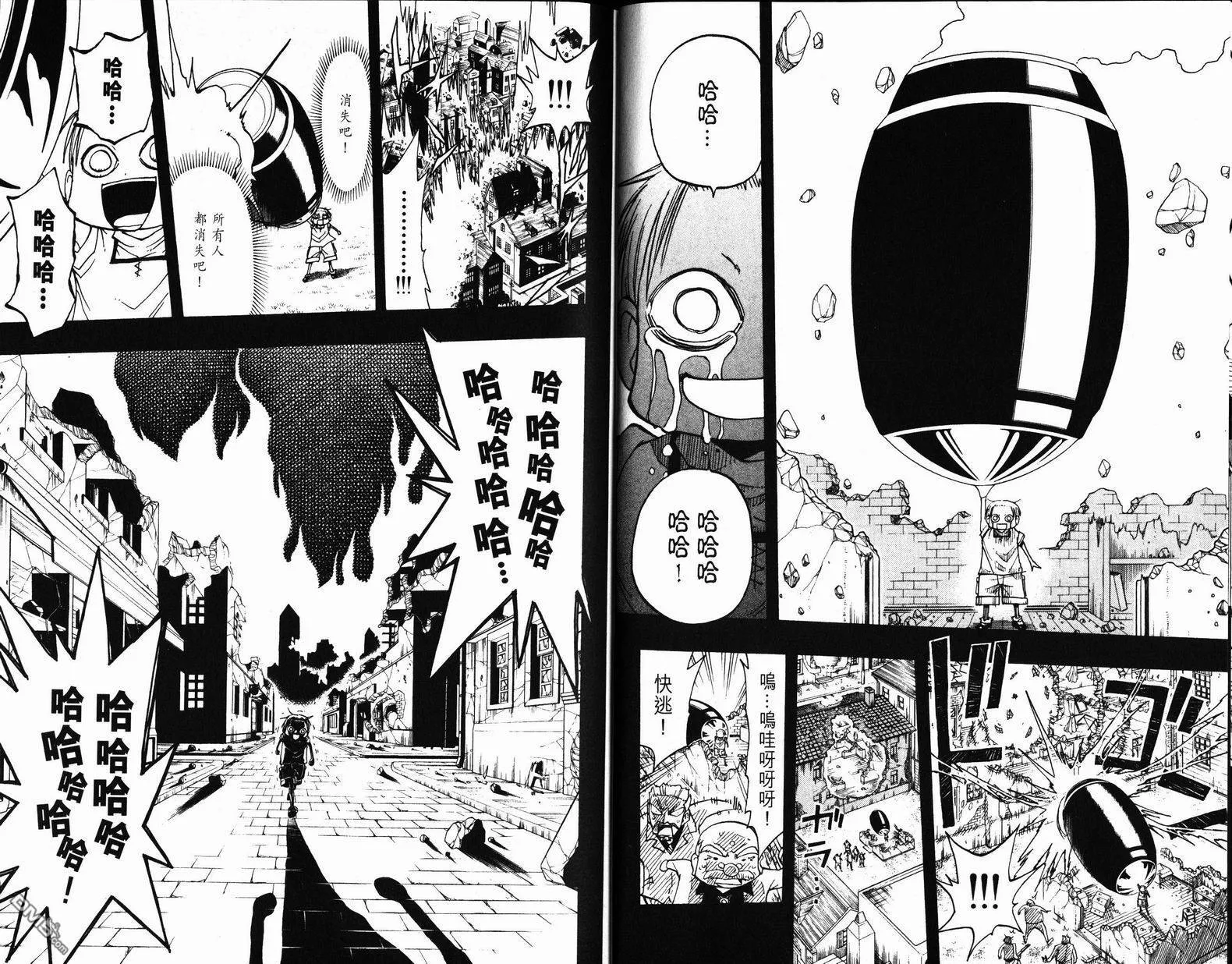 第9卷 第11页