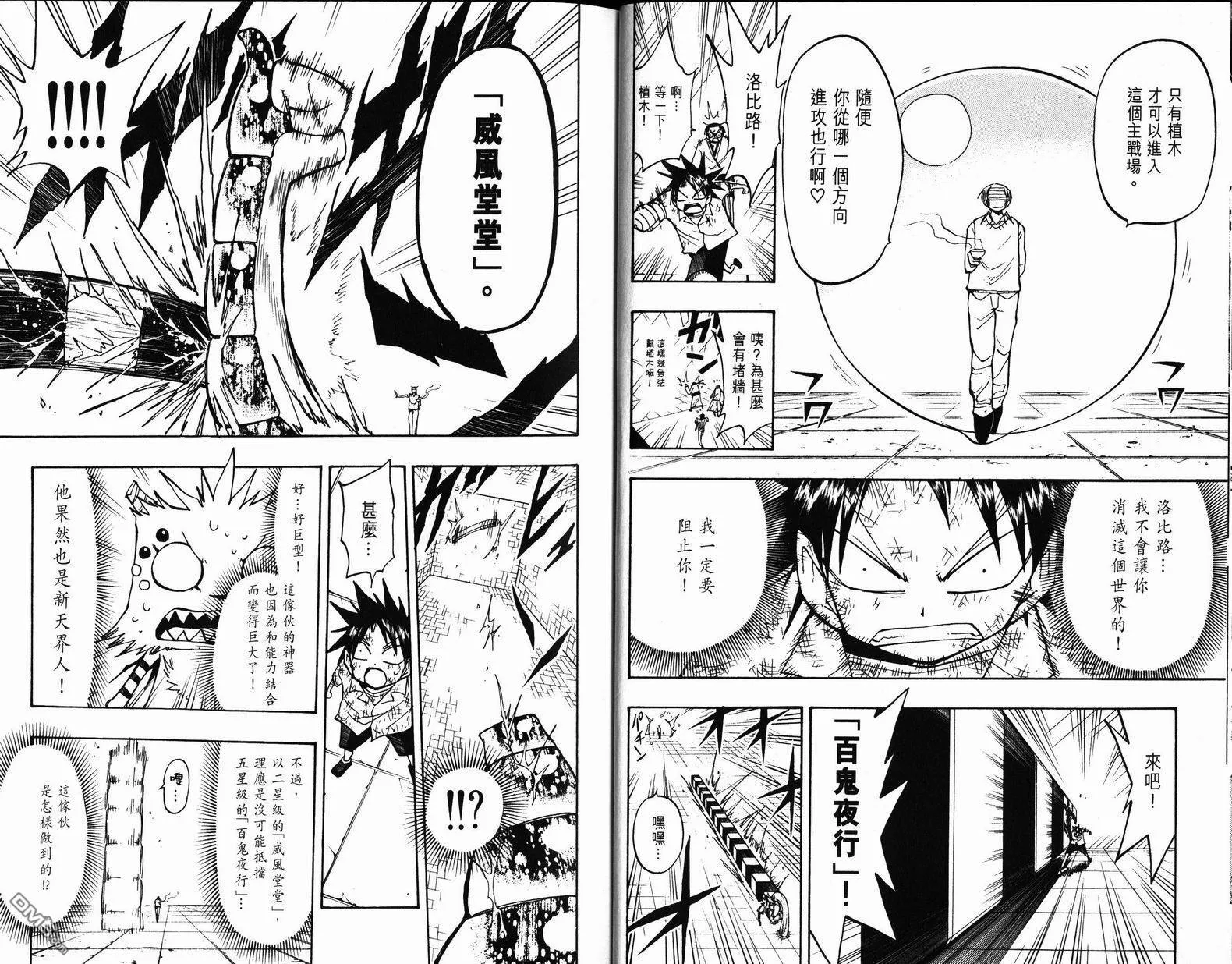 第9卷 第15页