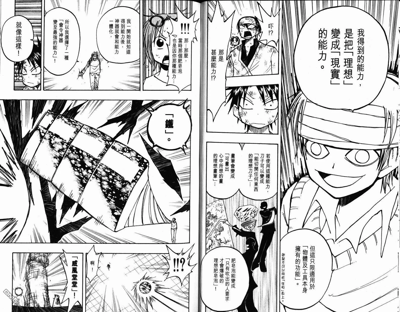 第9卷 第17页