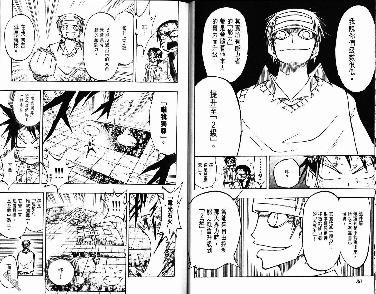 第9卷 第19页