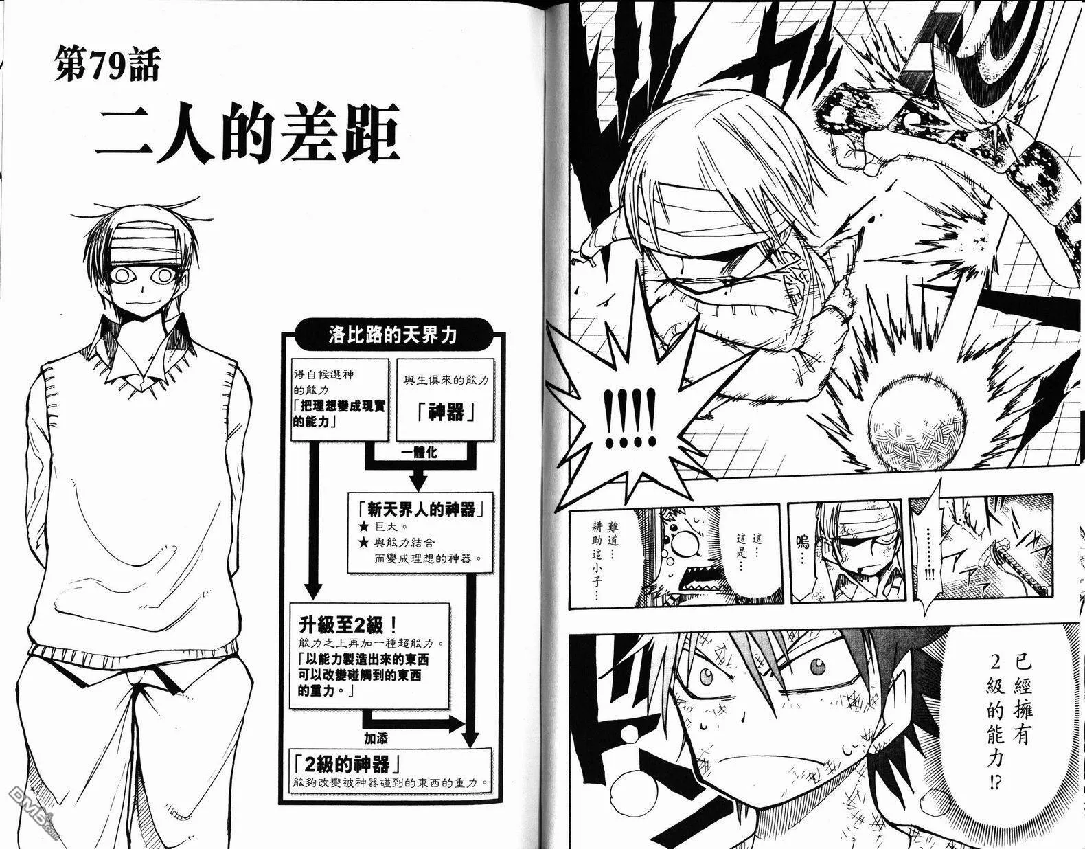 第9卷 第25页