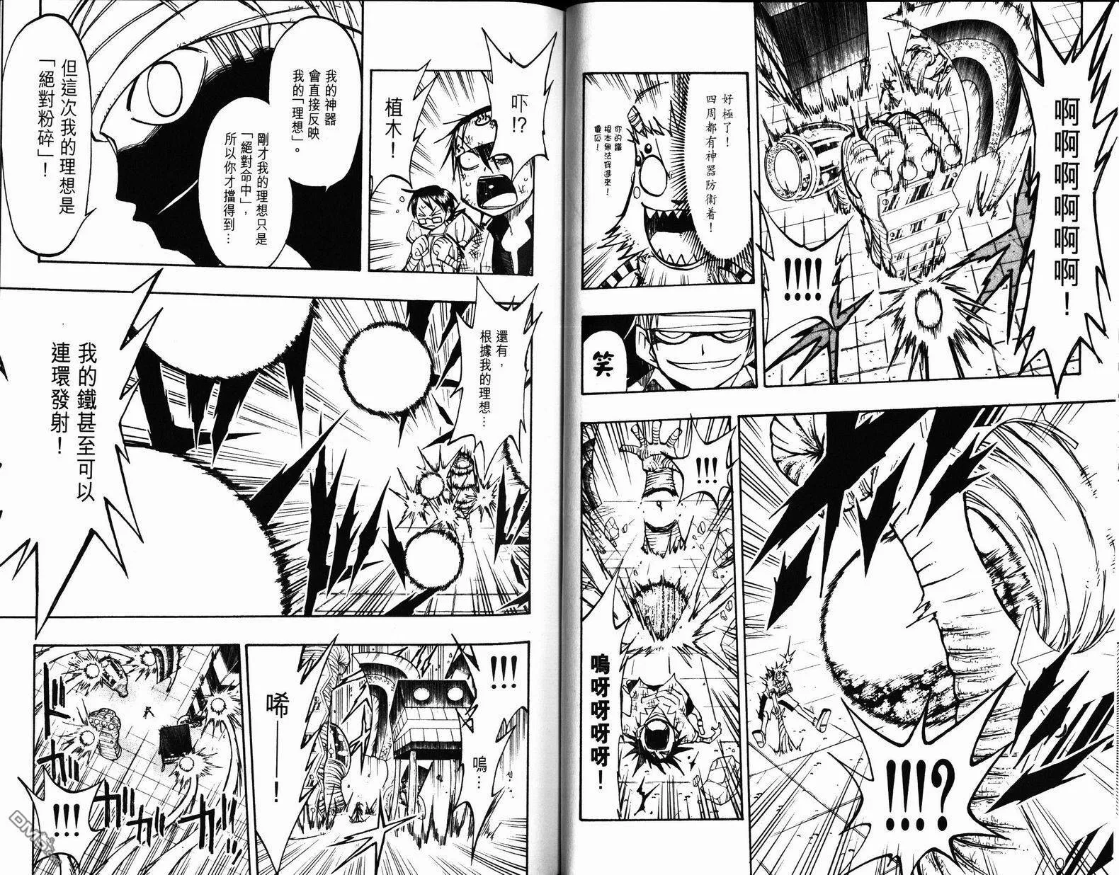 第9卷 第27页