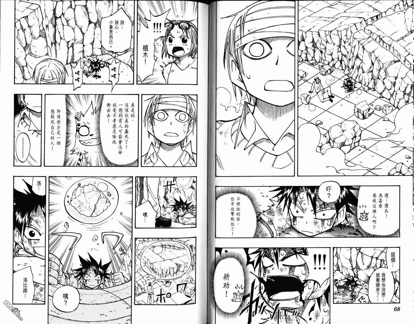 第9卷 第35页
