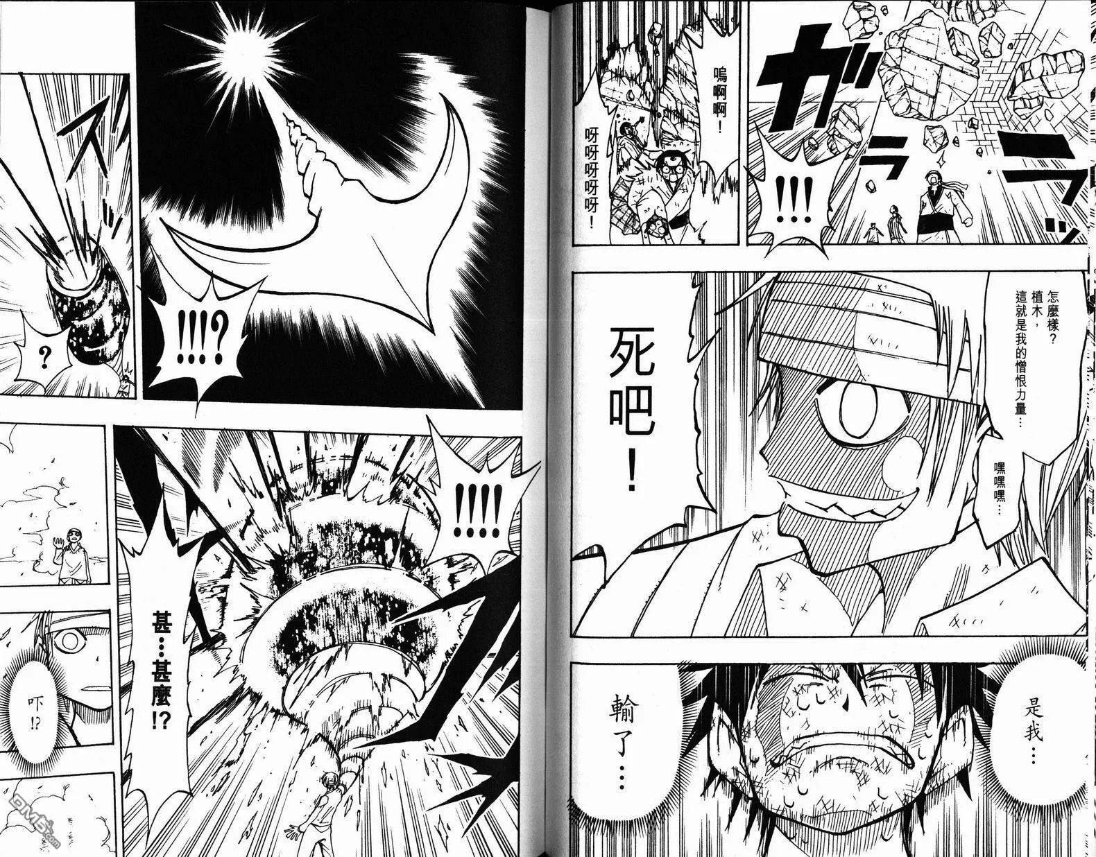 第9卷 第42页