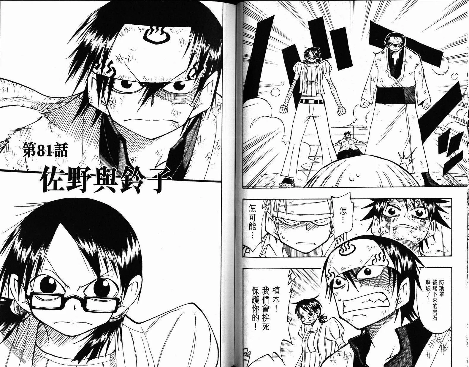 第9卷 第43页
