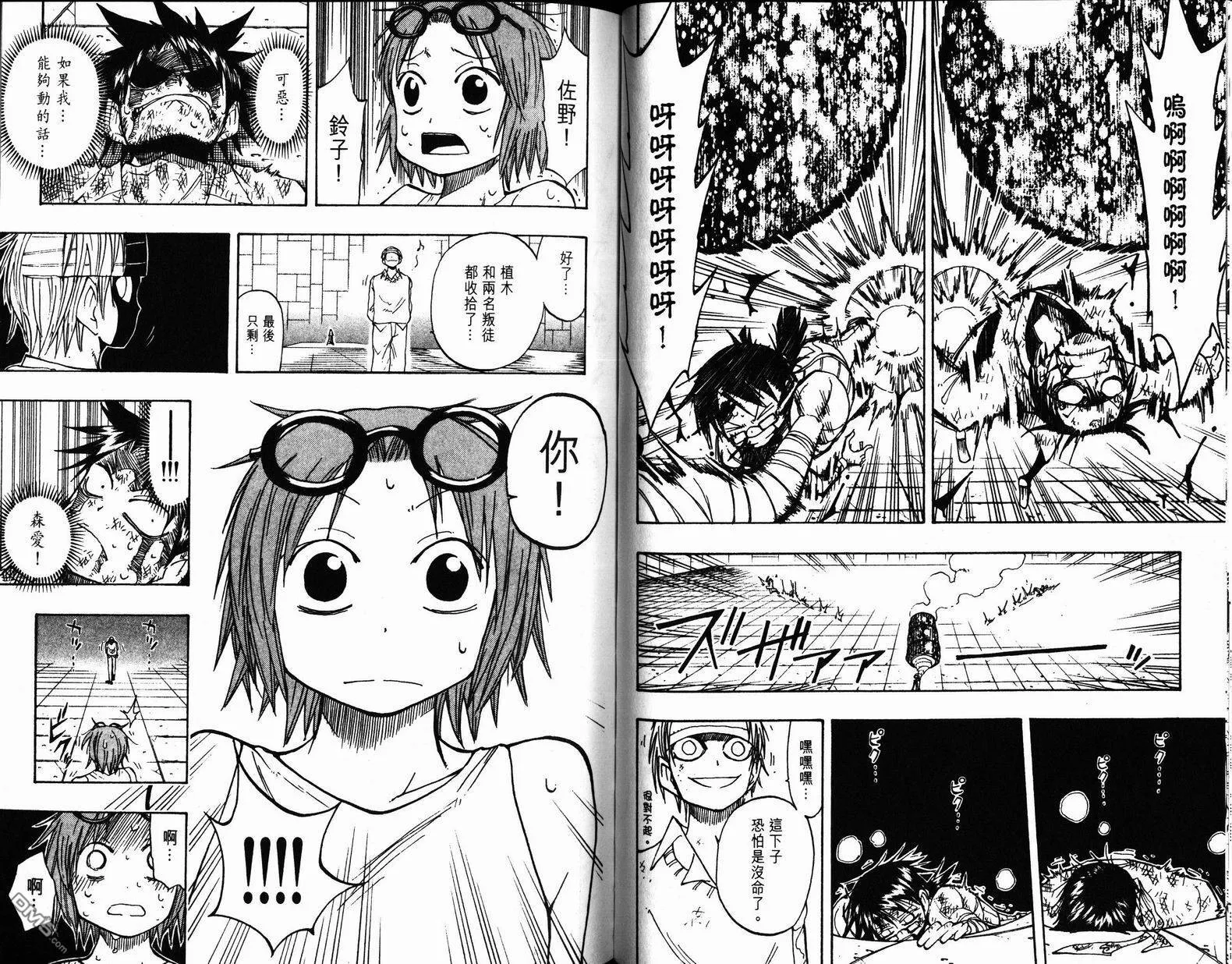 第9卷 第50页