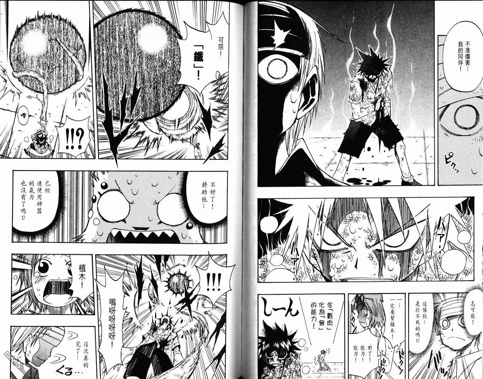 第9卷 第55页