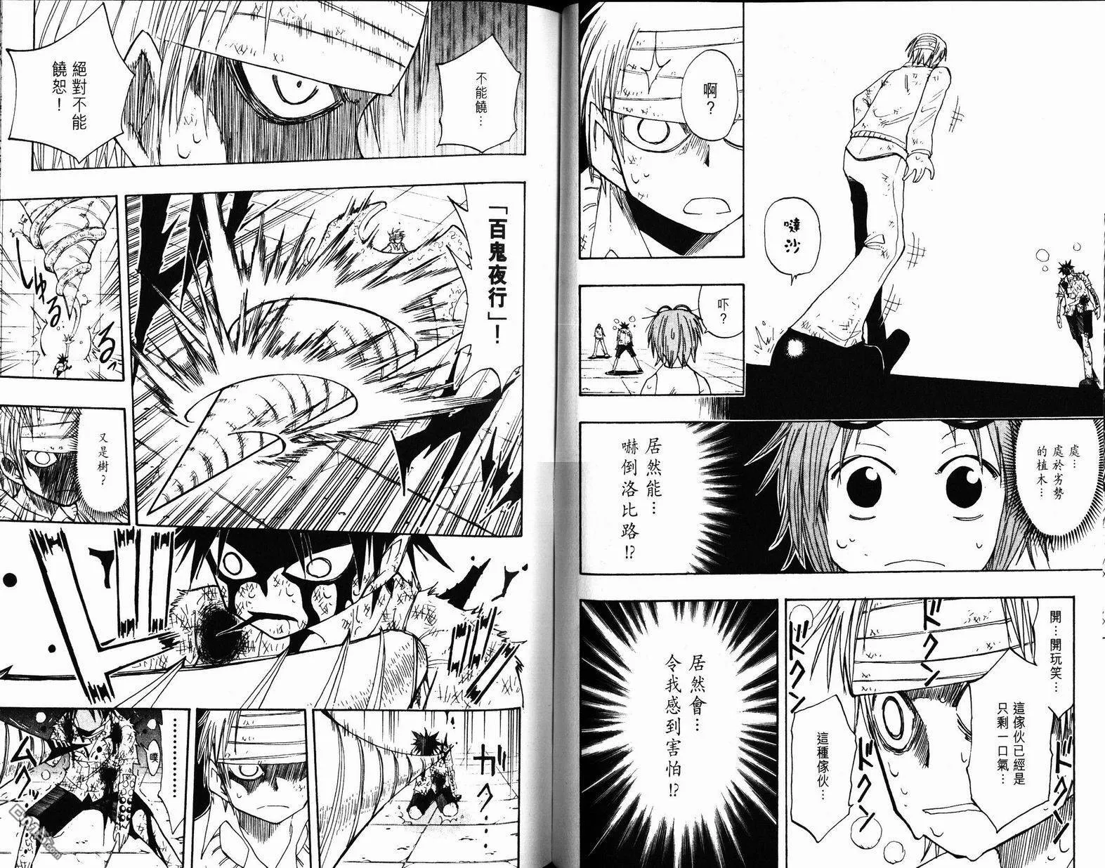 第9卷 第57页