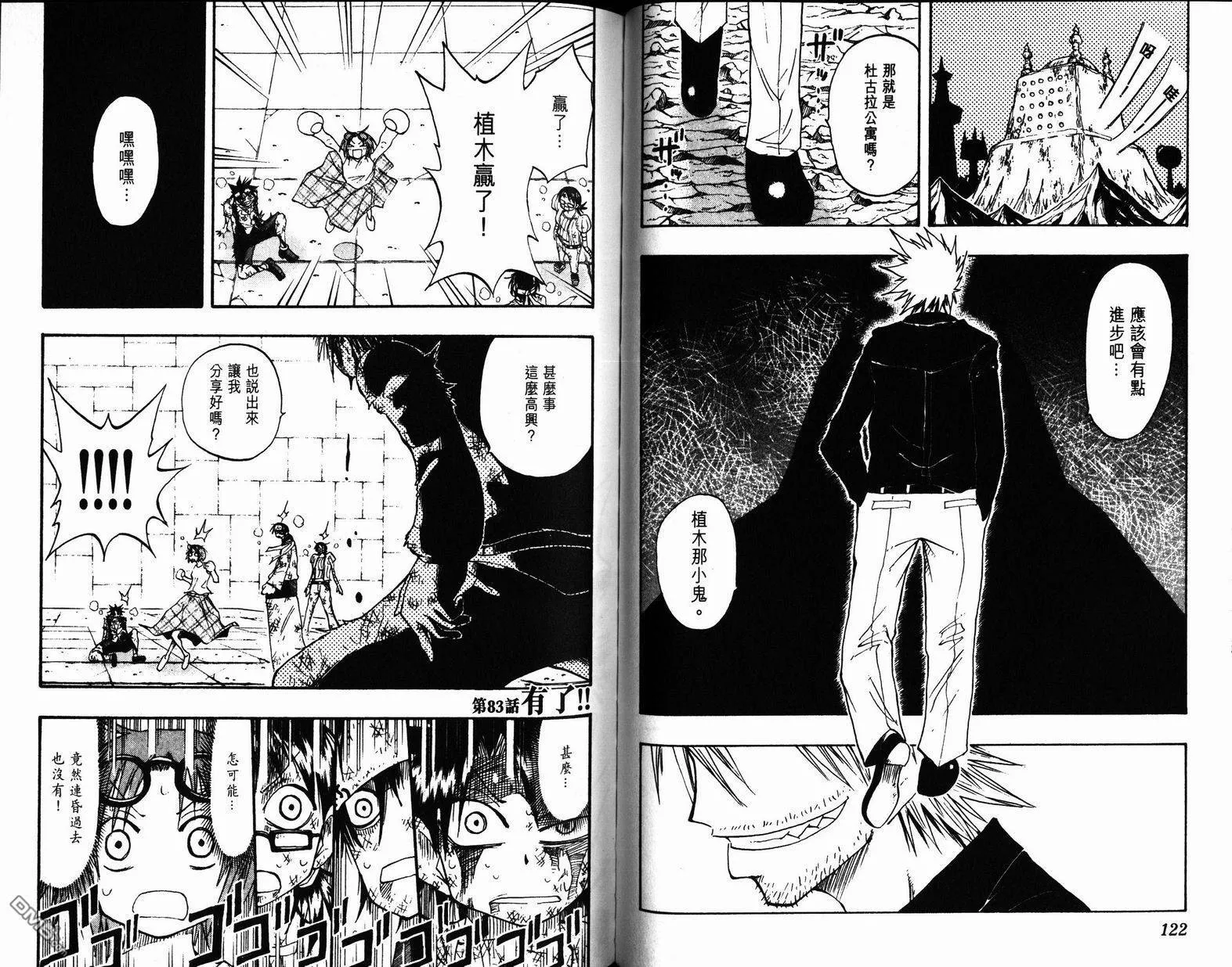 第9卷 第62页
