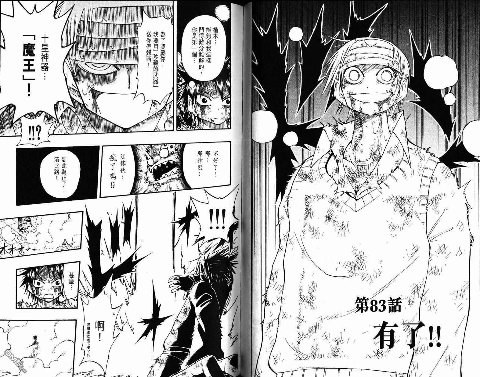 第9卷 第63页