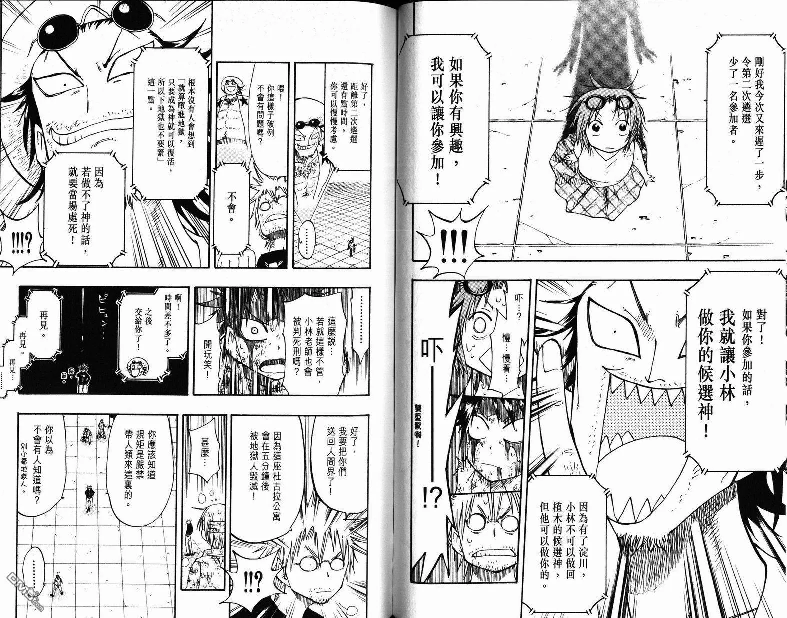 第9卷 第69页