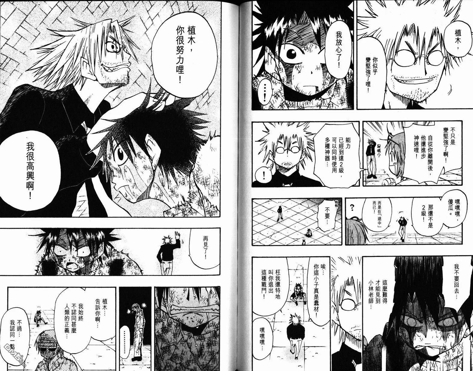 第9卷 第70页