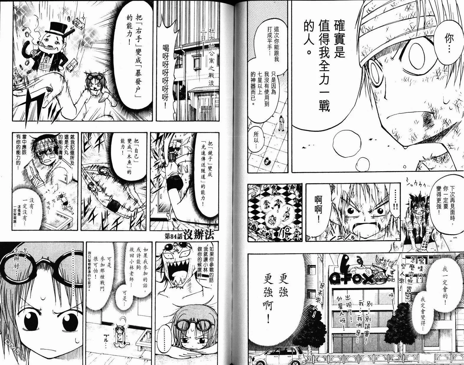 第9卷 第71页