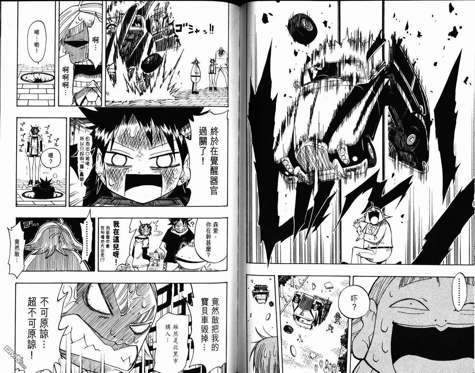 第9卷 第77页