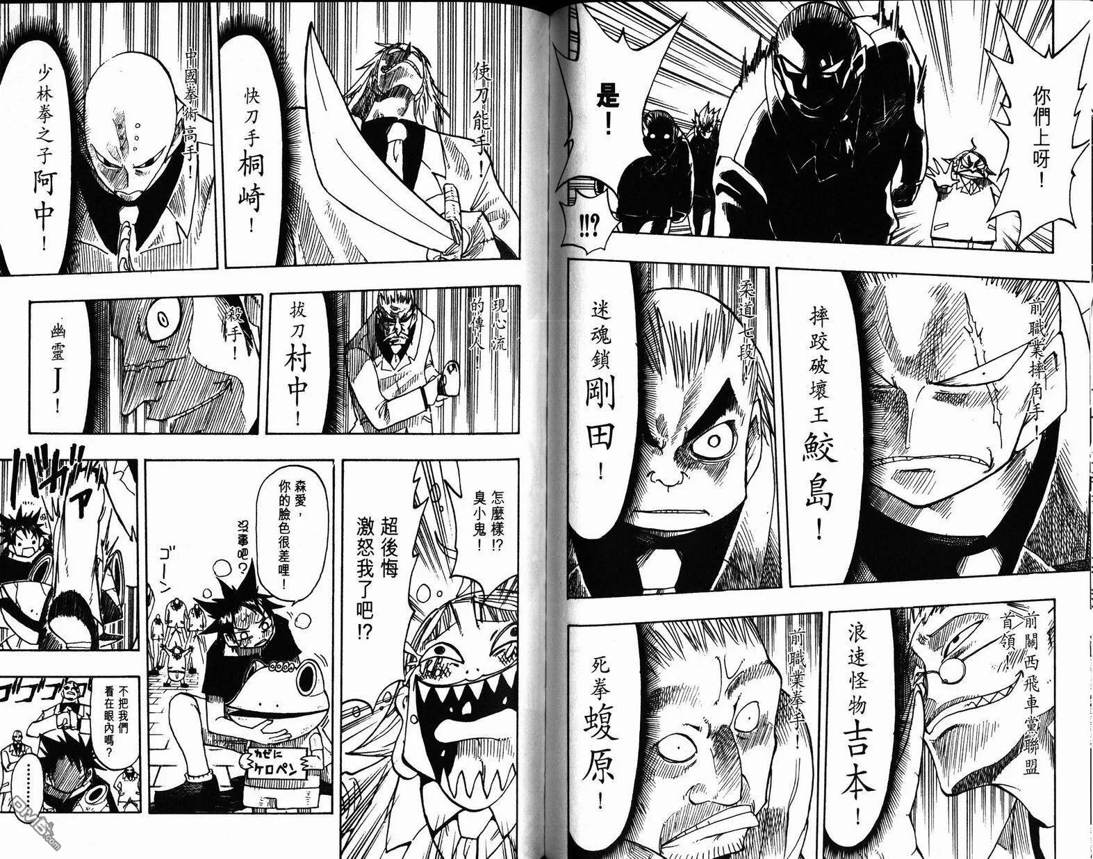 第9卷 第78页