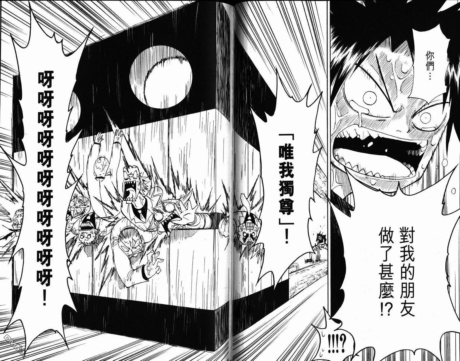 第9卷 第79页