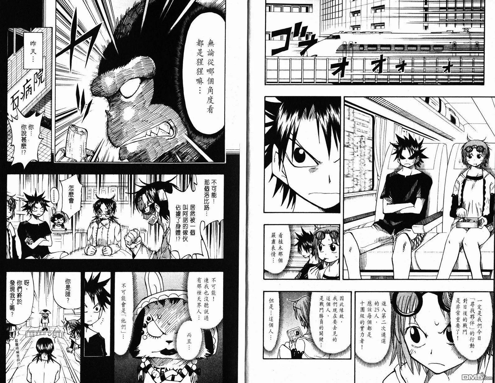 第10卷 第5页