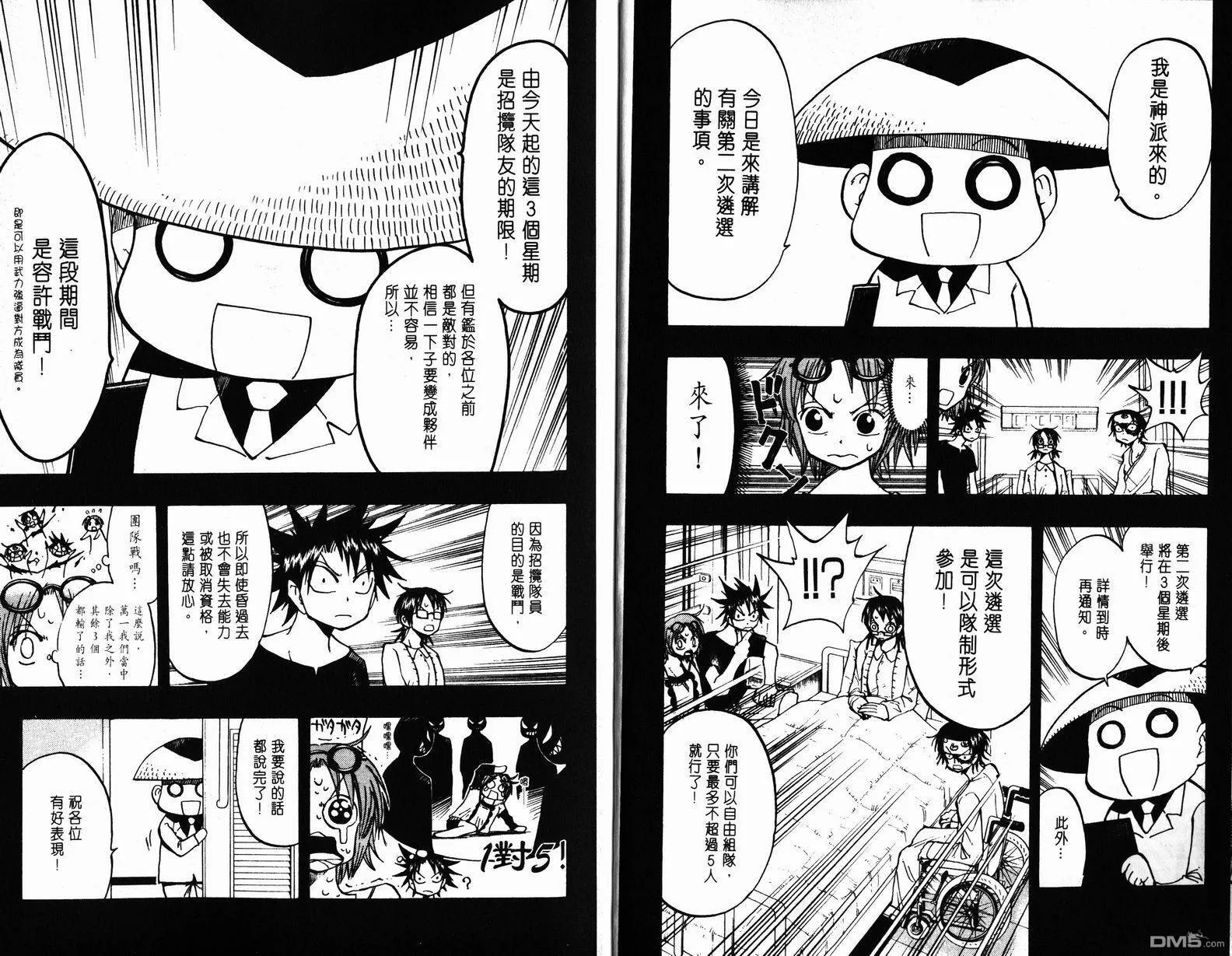第10卷 第6页