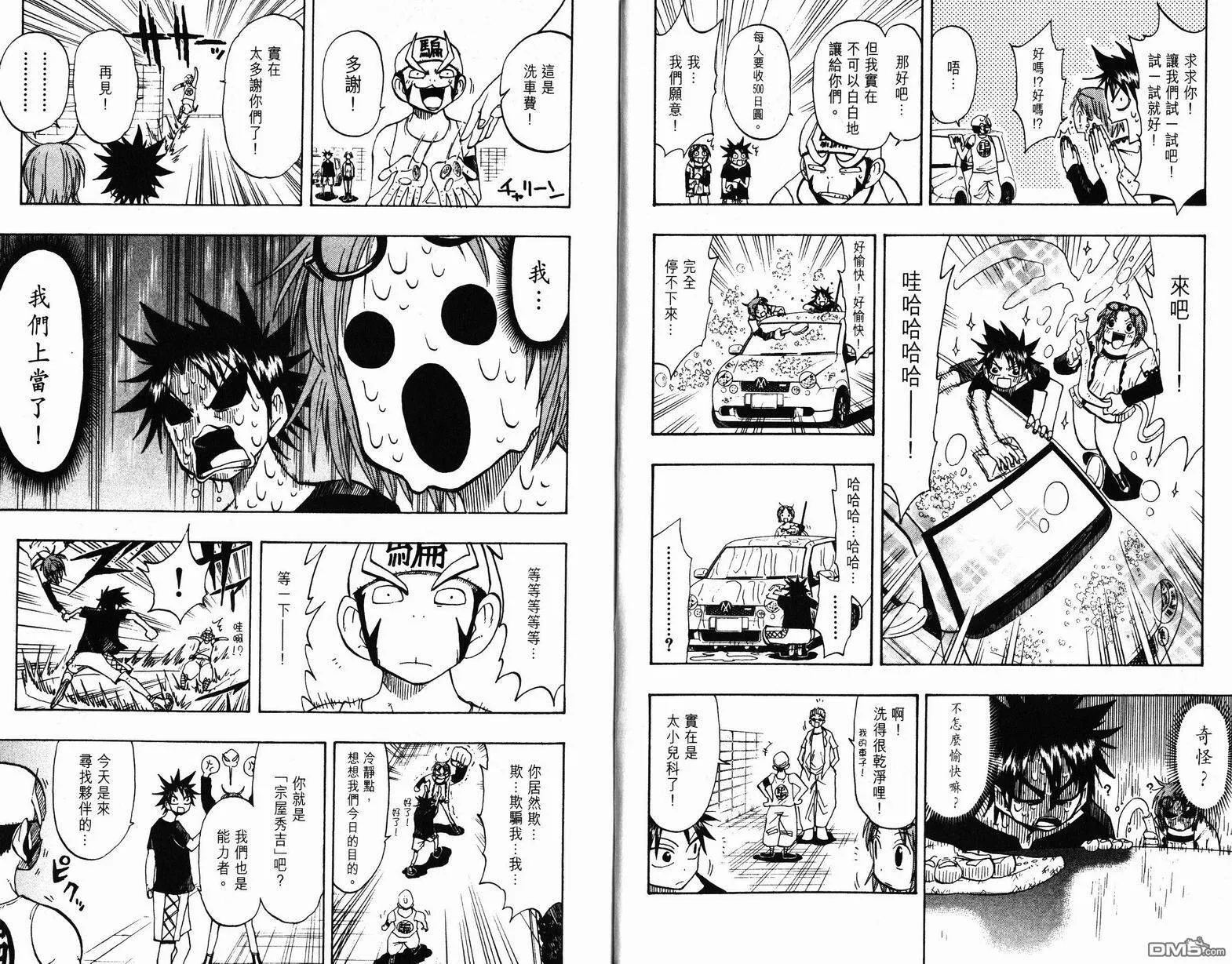 第10卷 第9页