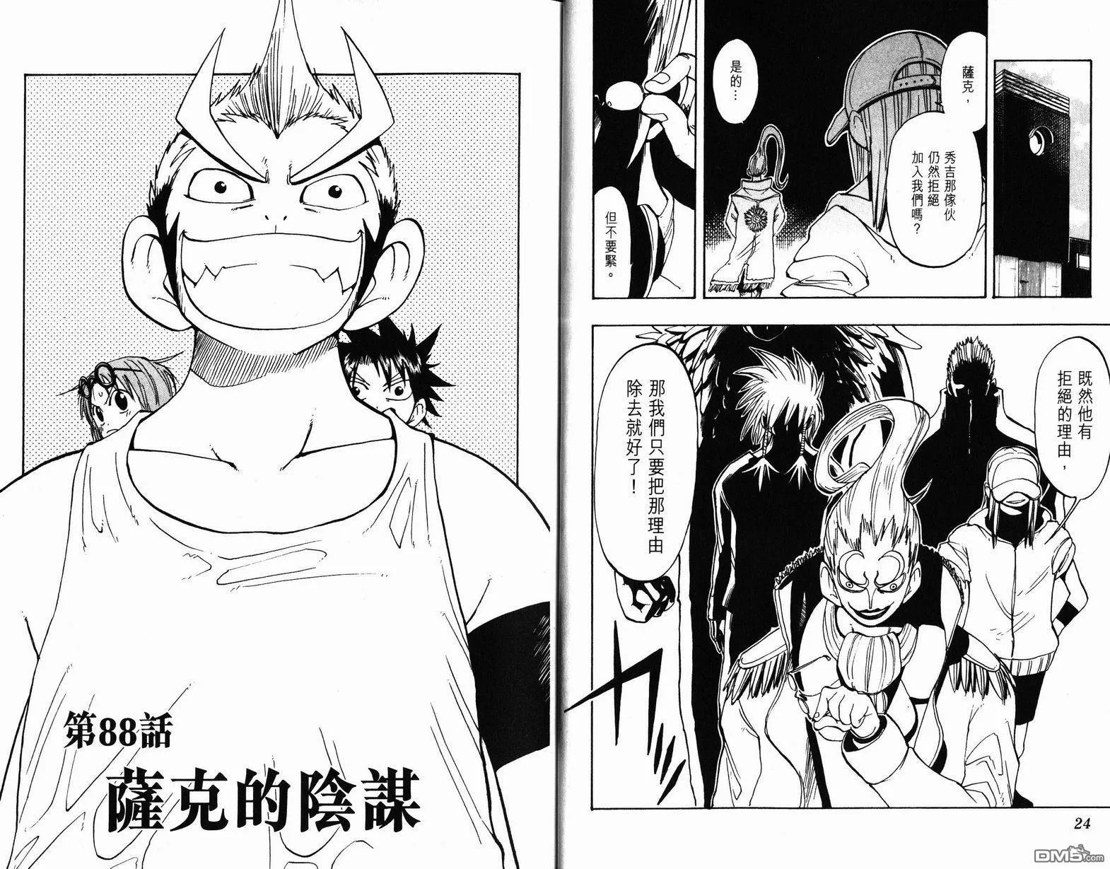 第10卷 第13页