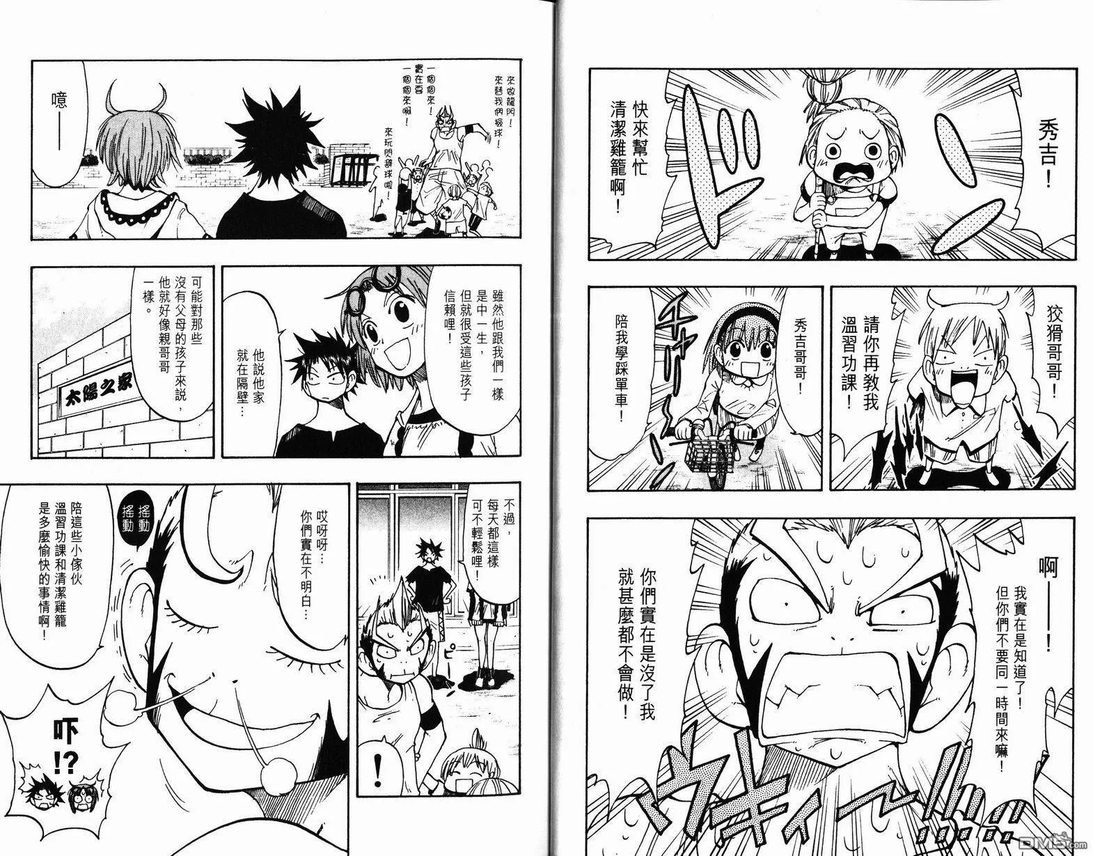 第10卷 第14页