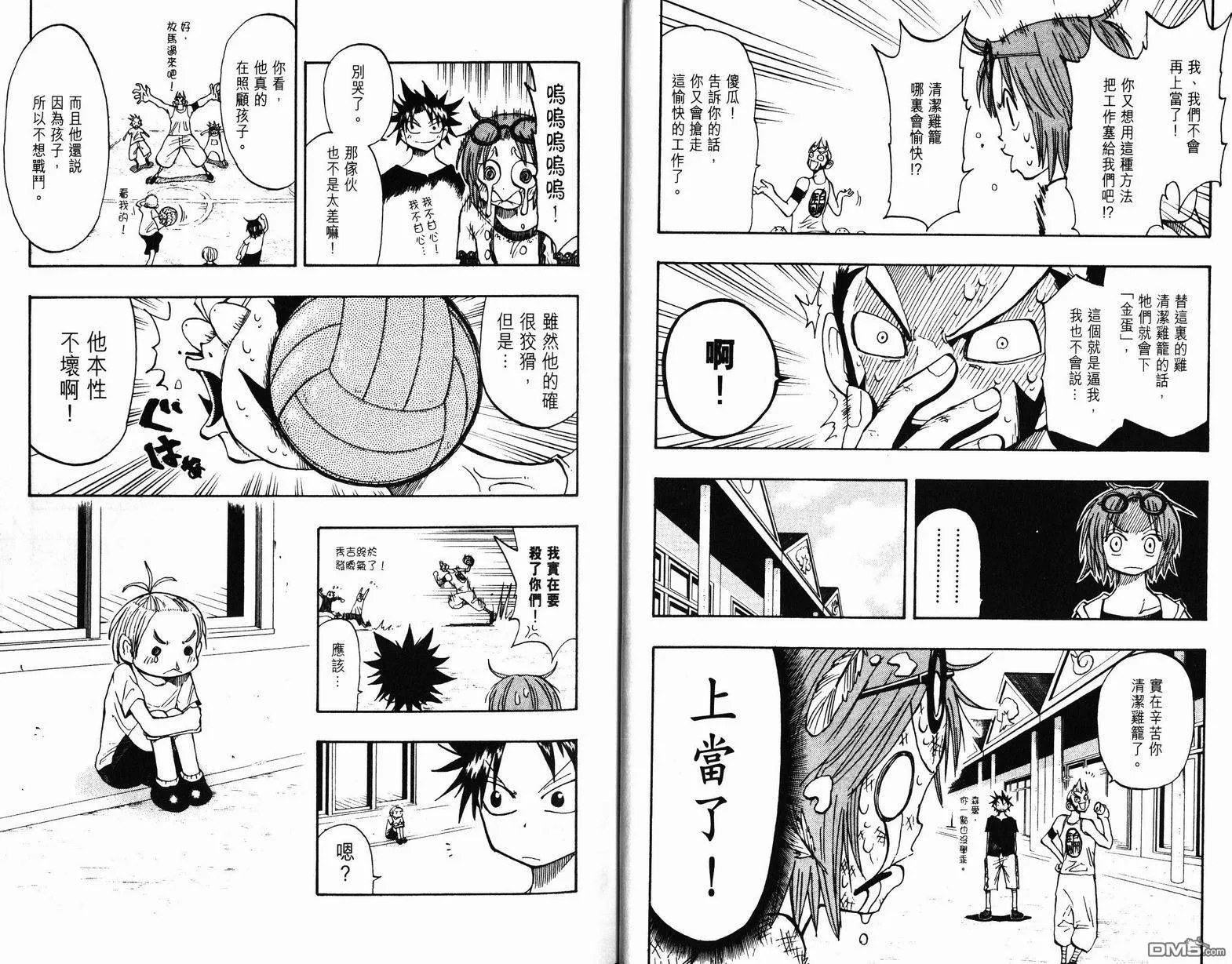 第10卷 第15页