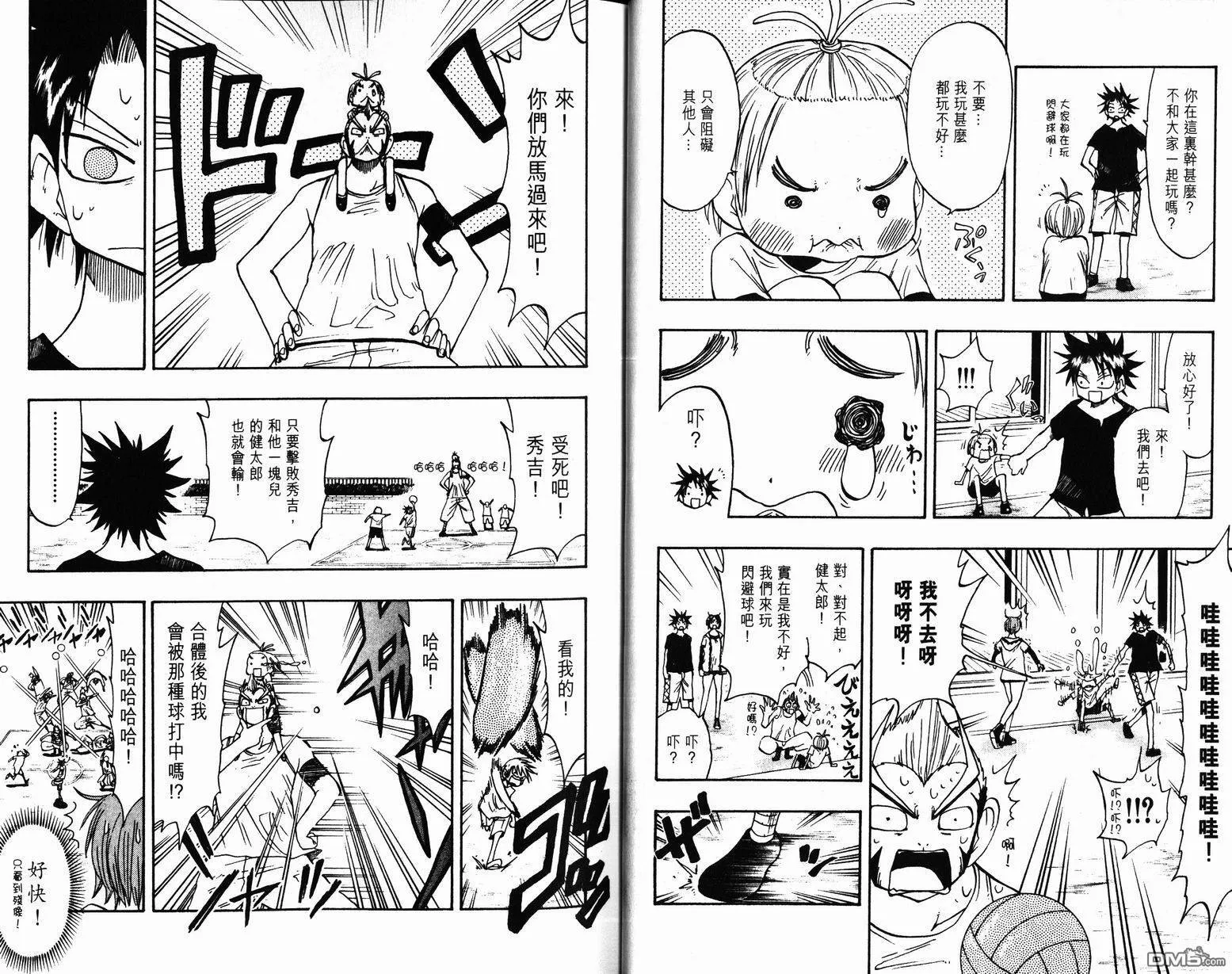 第10卷 第16页