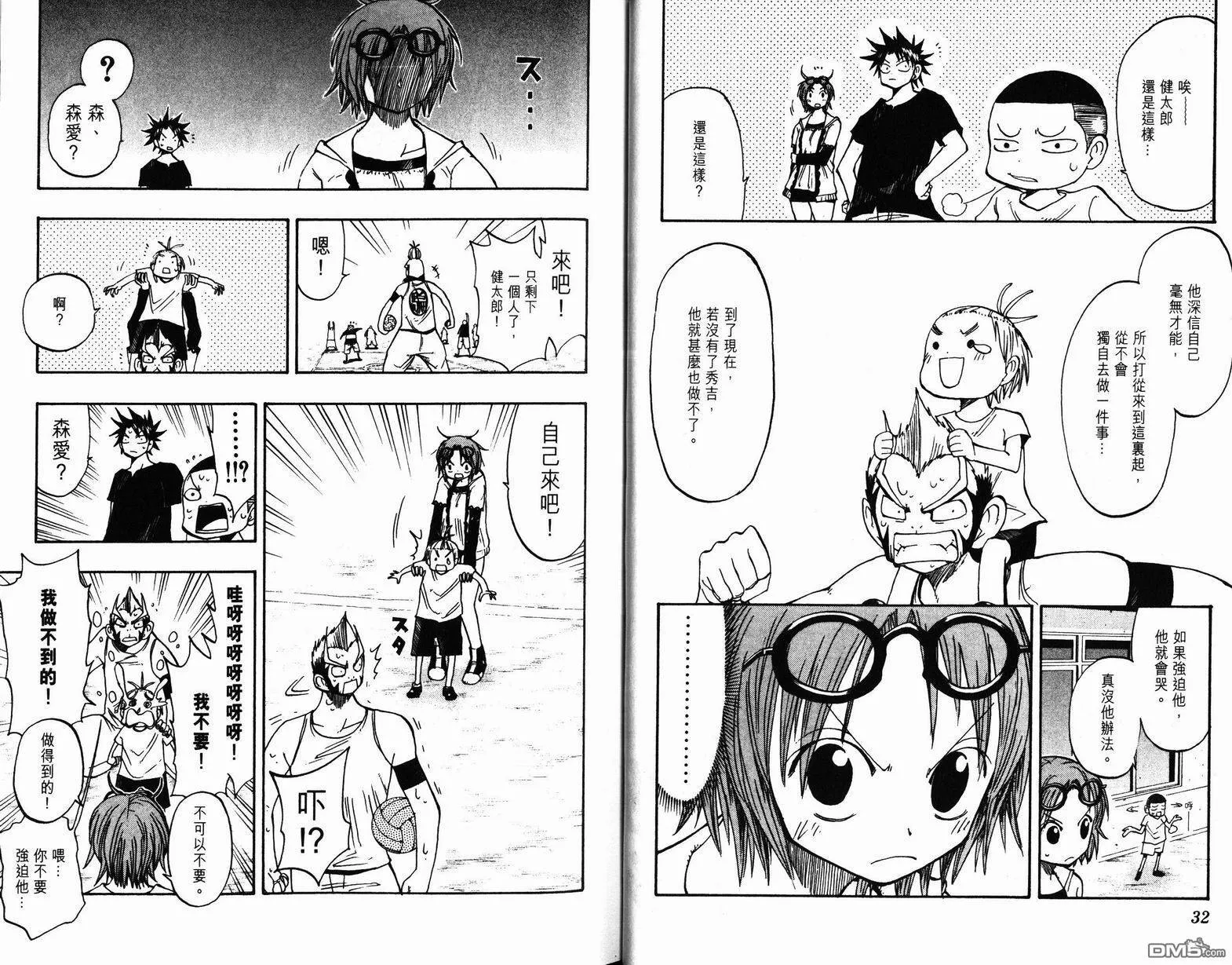 第10卷 第17页