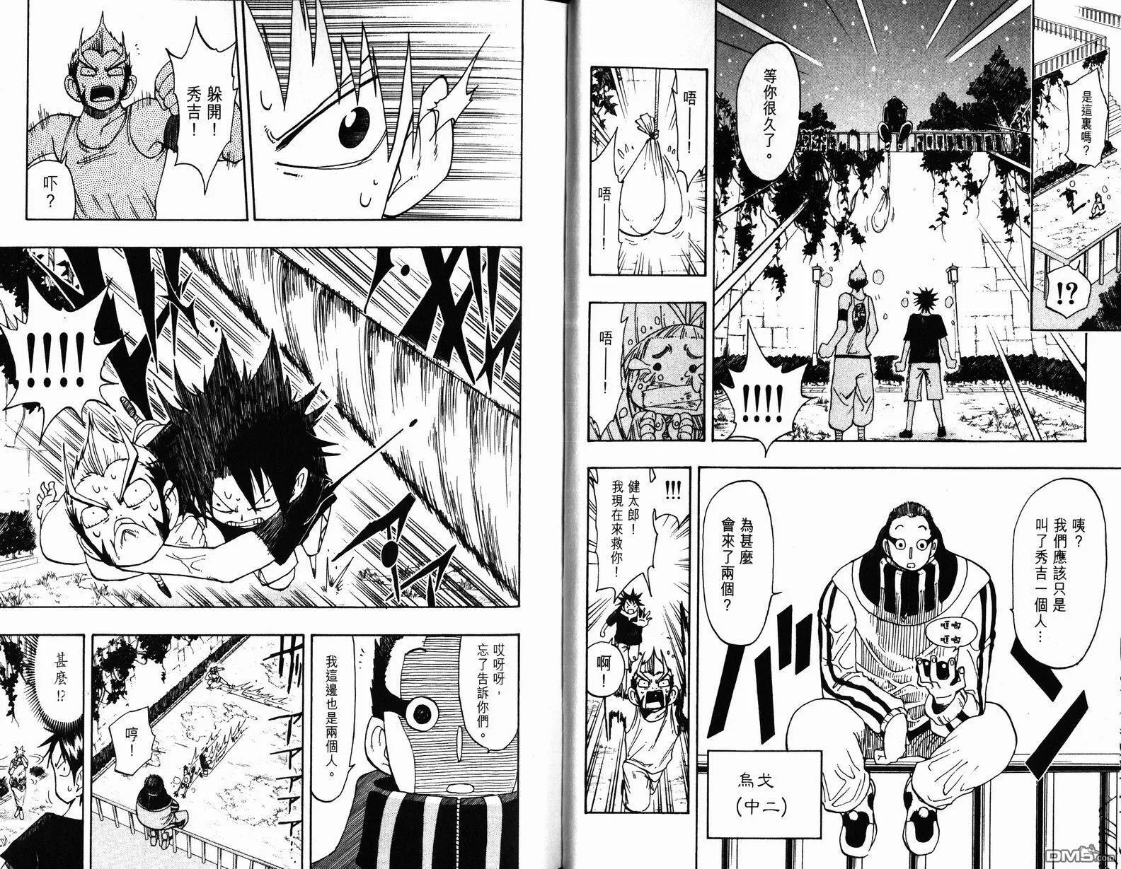 第10卷 第21页