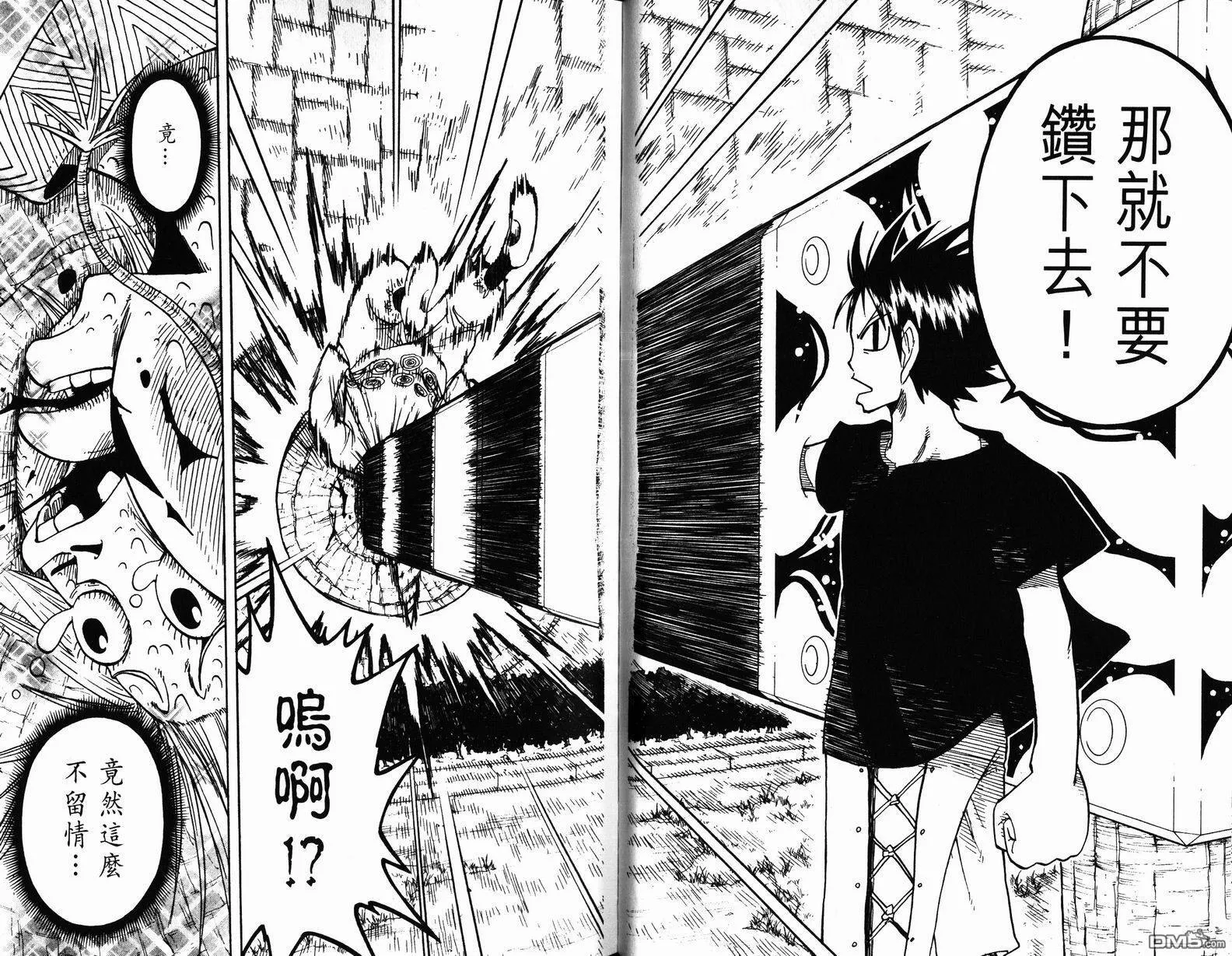 第10卷 第24页