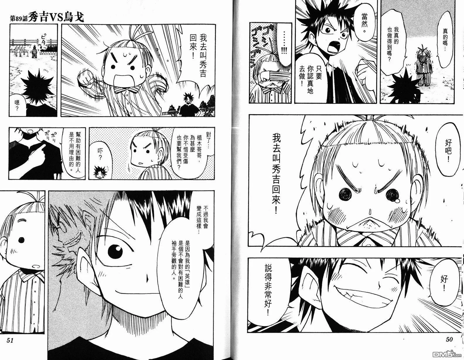 第10卷 第26页