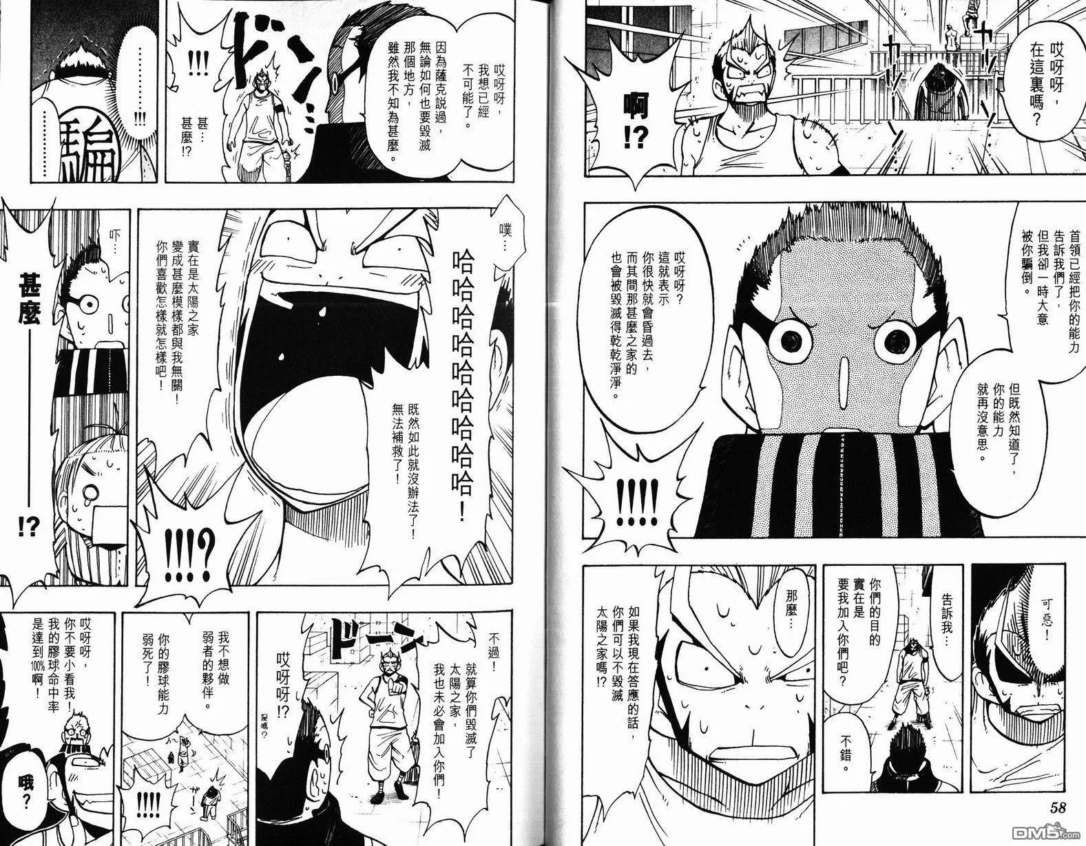 第10卷 第30页