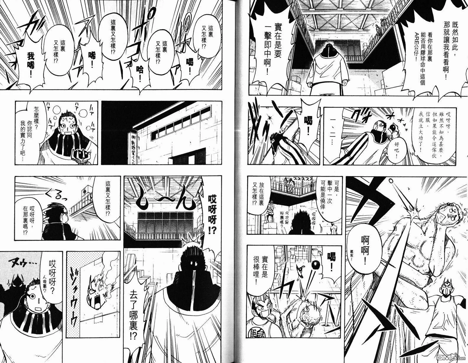 第10卷 第31页