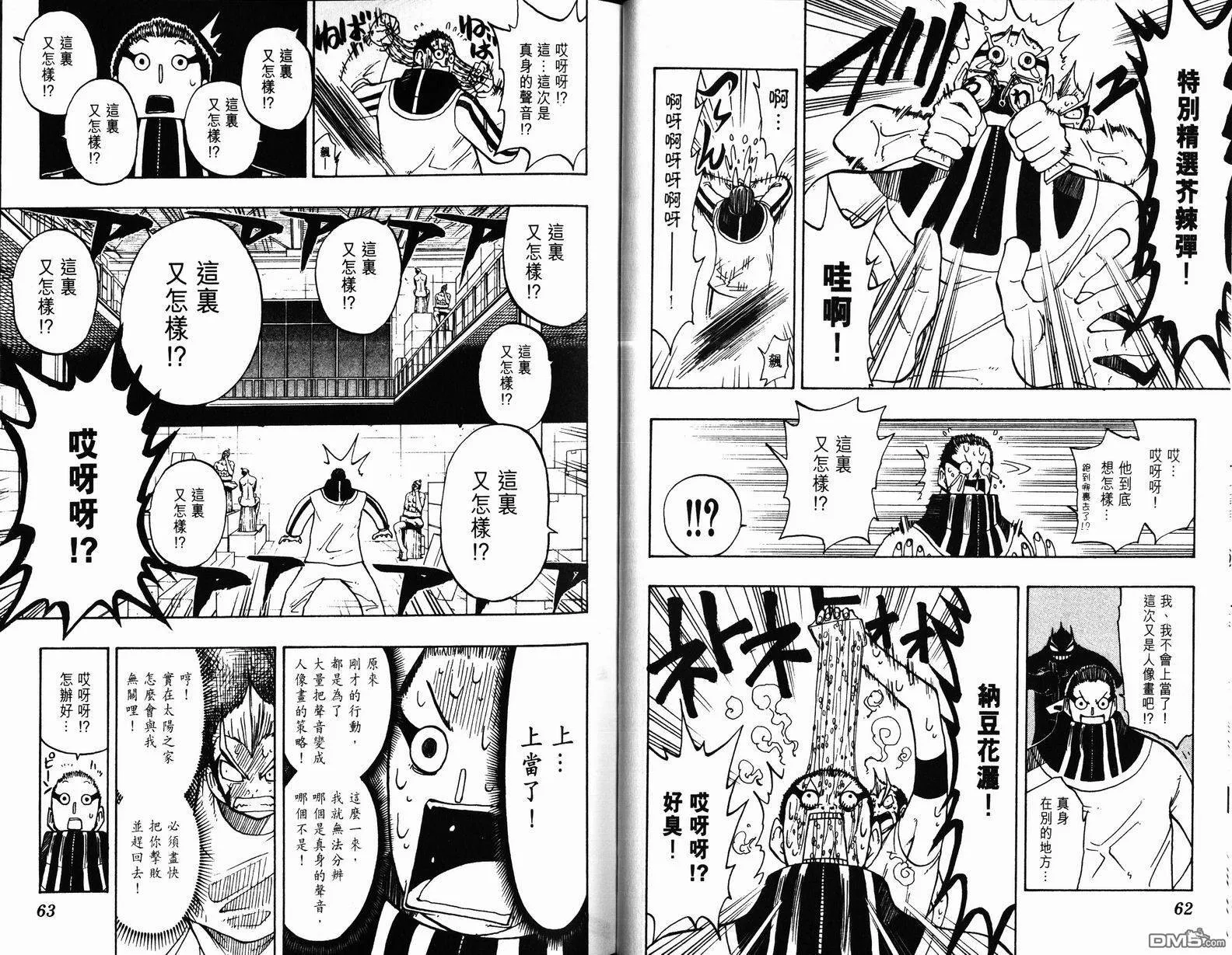 第10卷 第32页