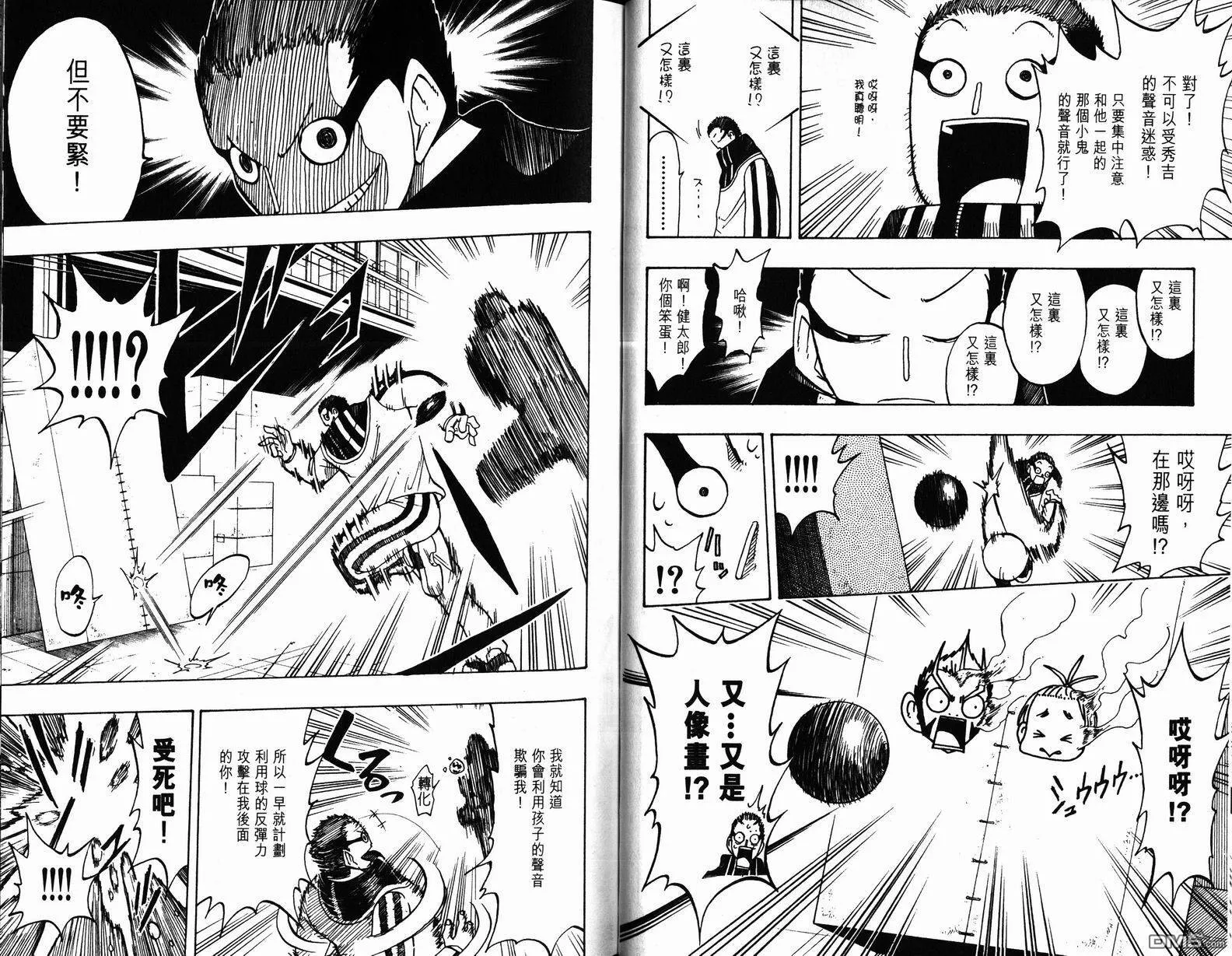 第10卷 第33页