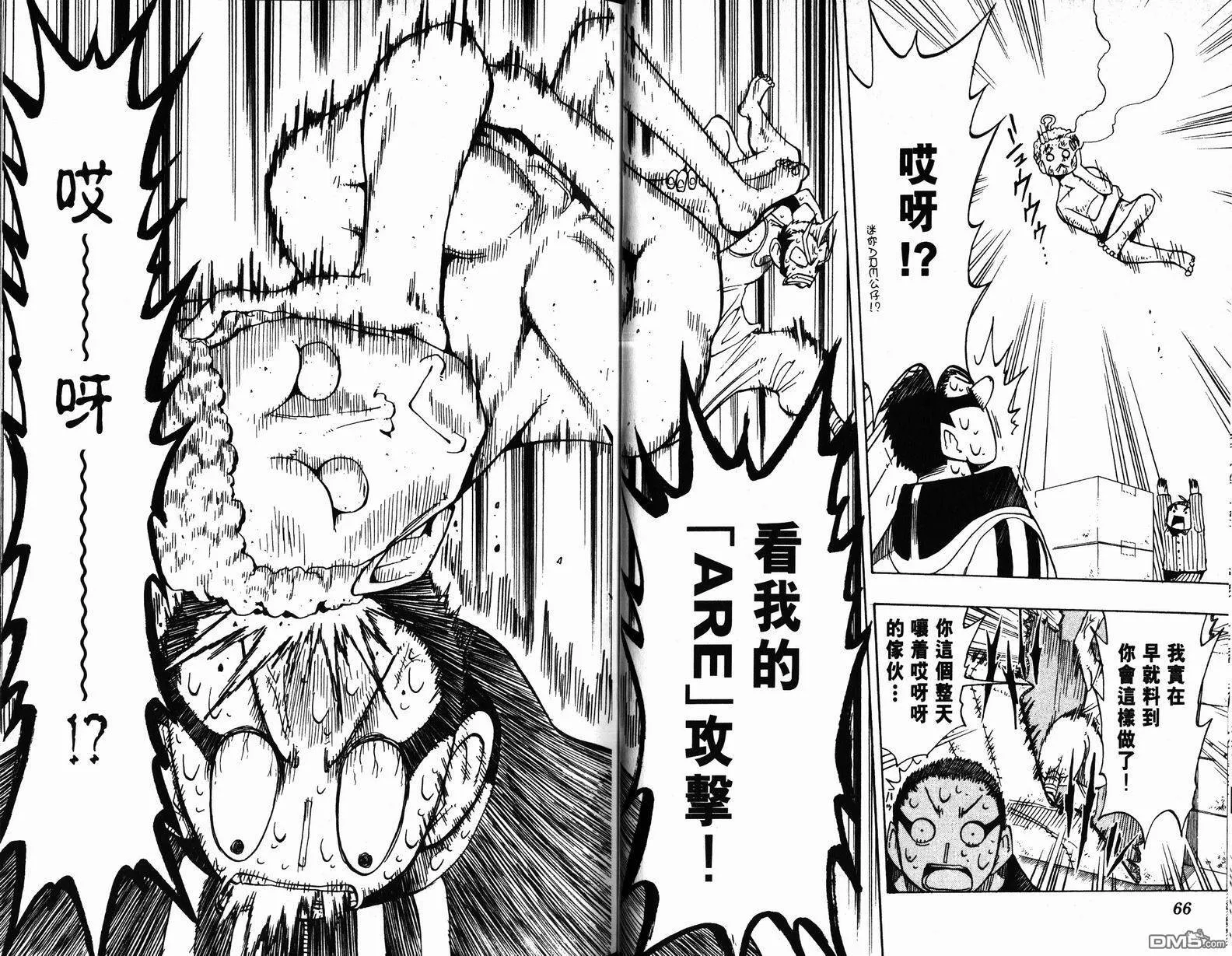 第10卷 第34页