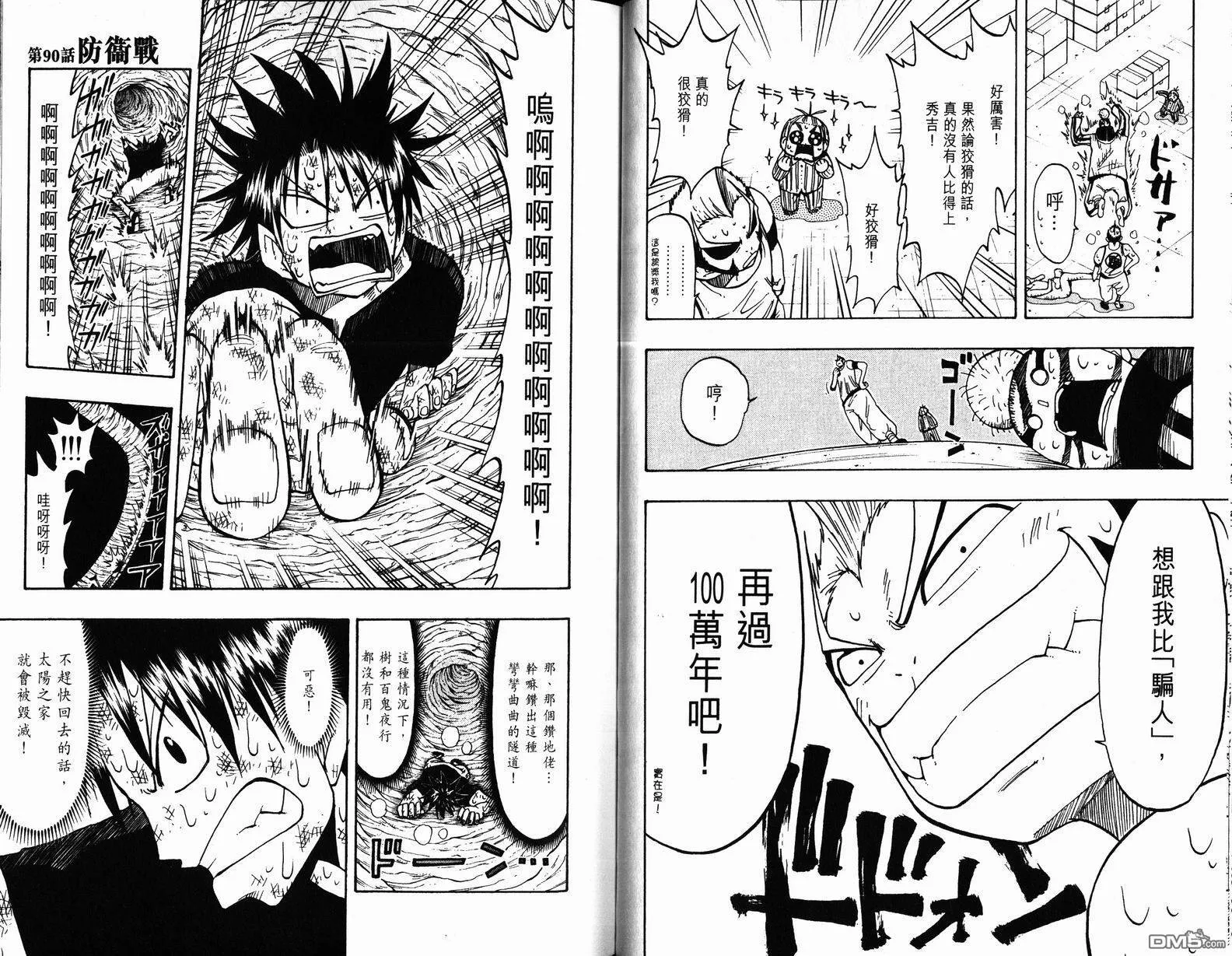 第10卷 第35页
