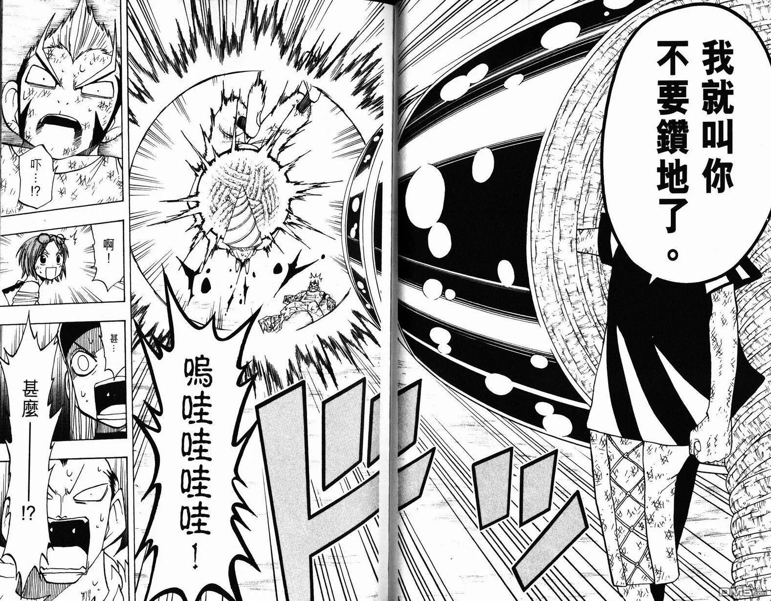 第10卷 第43页