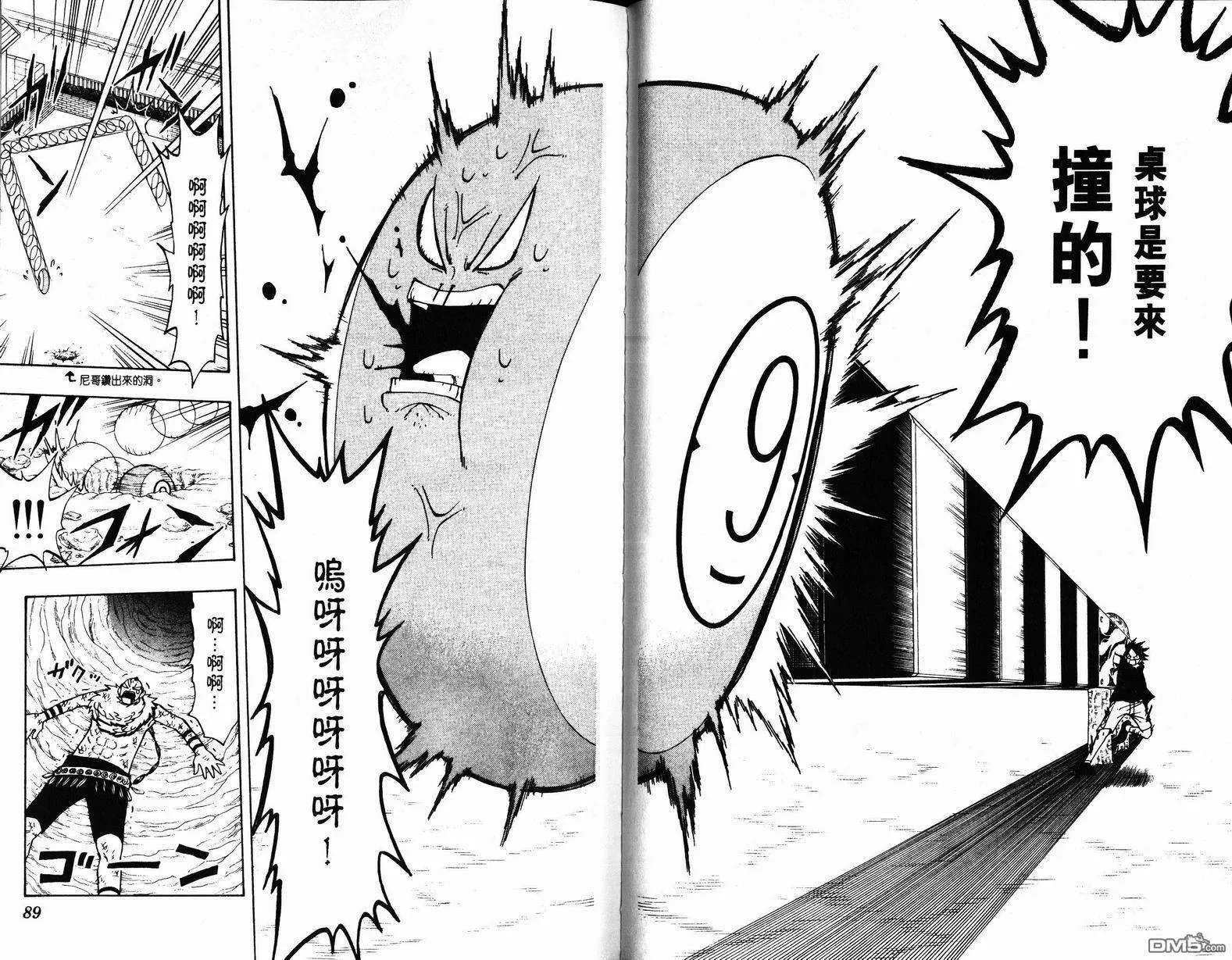 第10卷 第45页