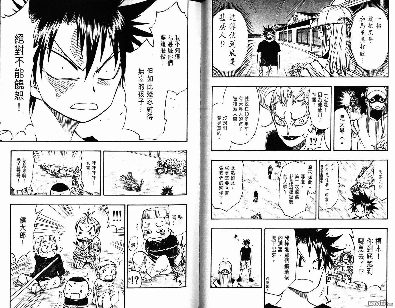 第10卷 第47页