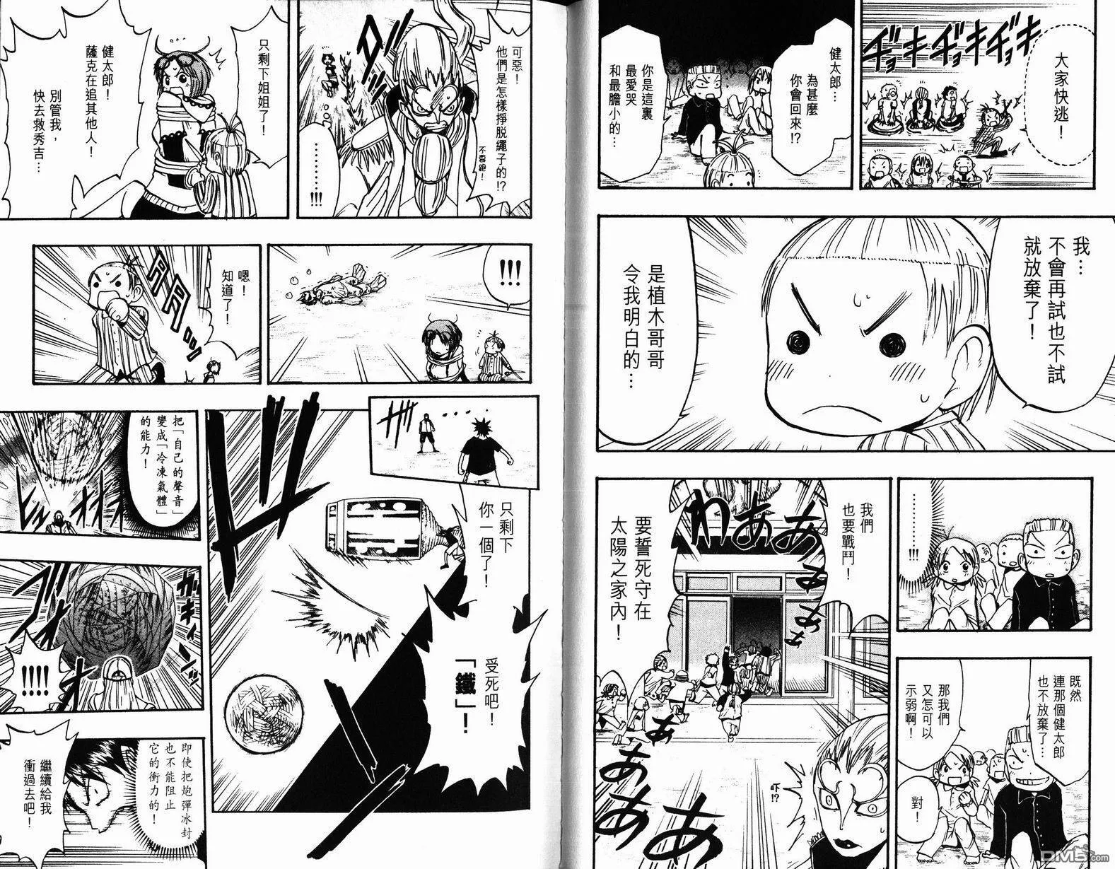 第10卷 第48页
