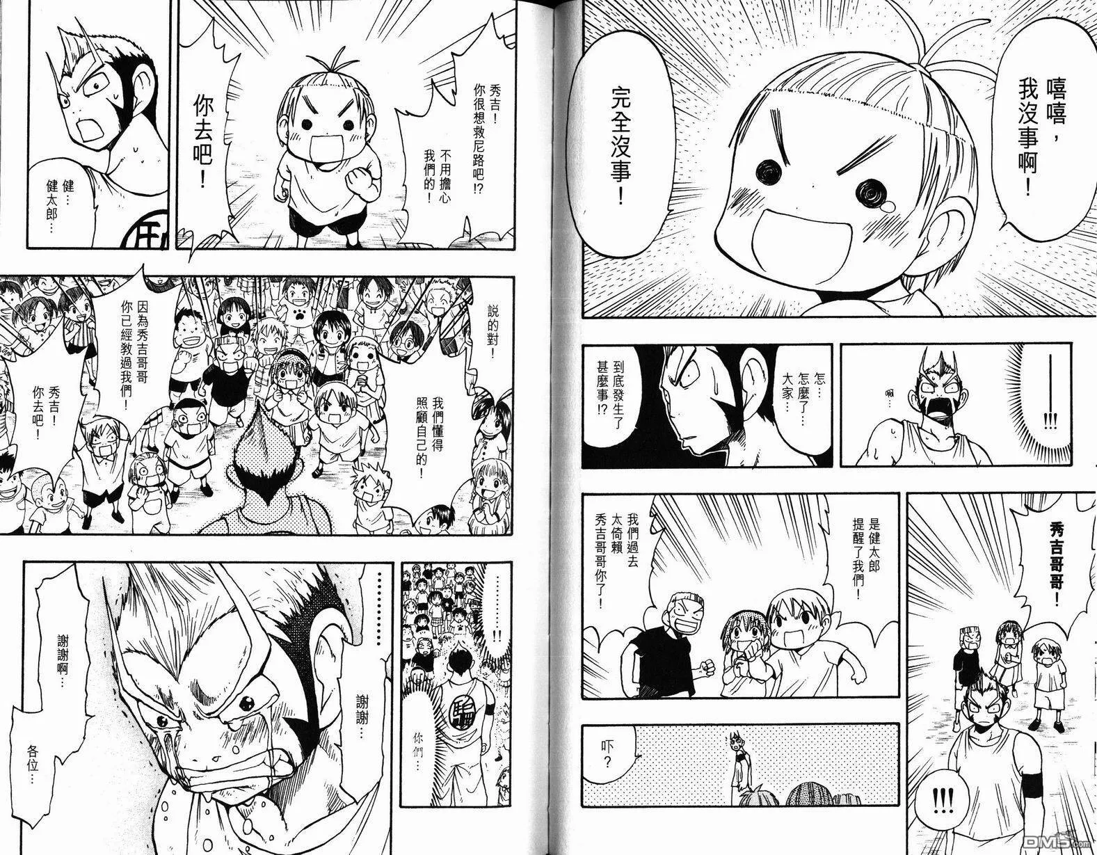 第10卷 第63页