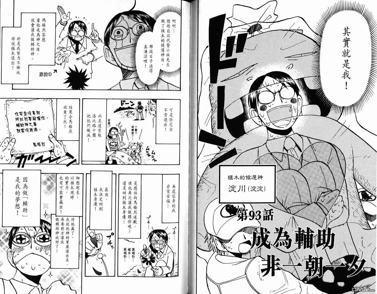 第10卷 第66页