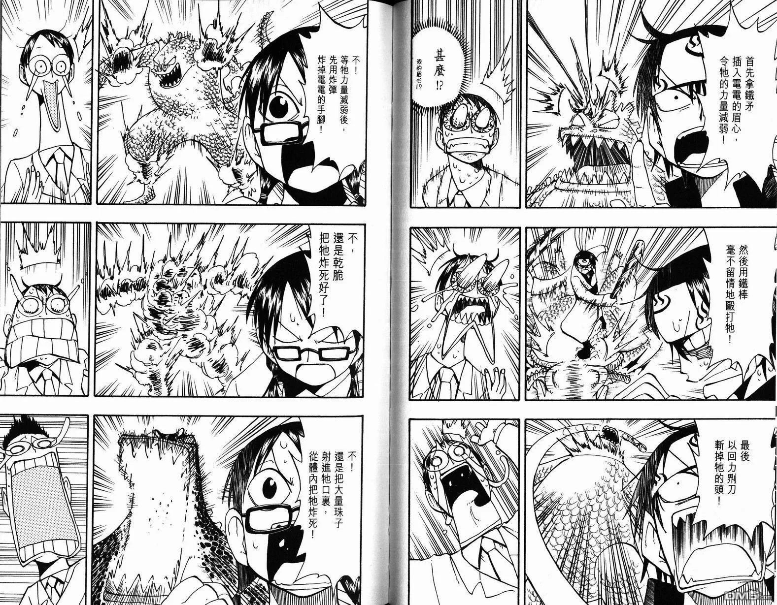 第10卷 第69页