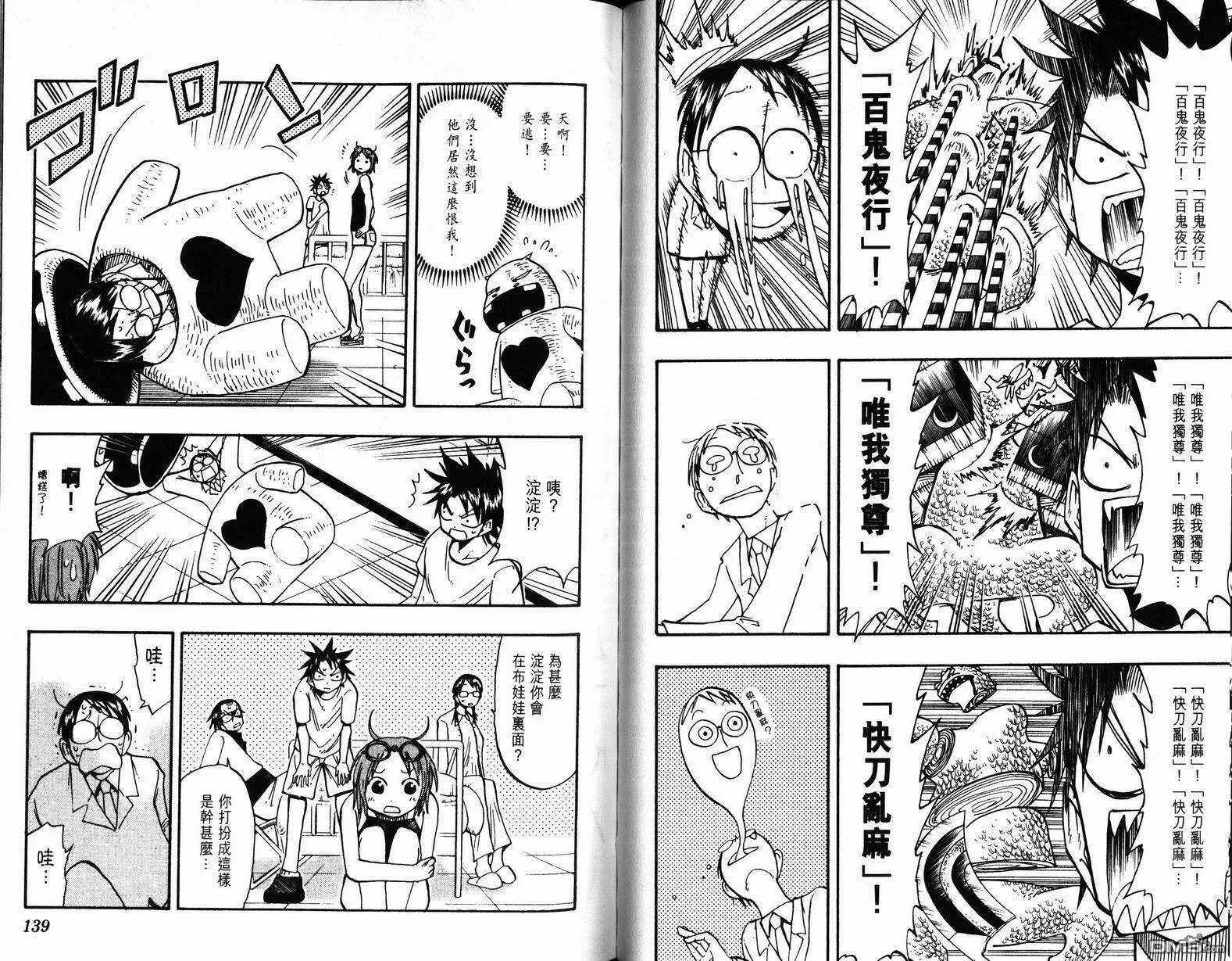 第10卷 第70页