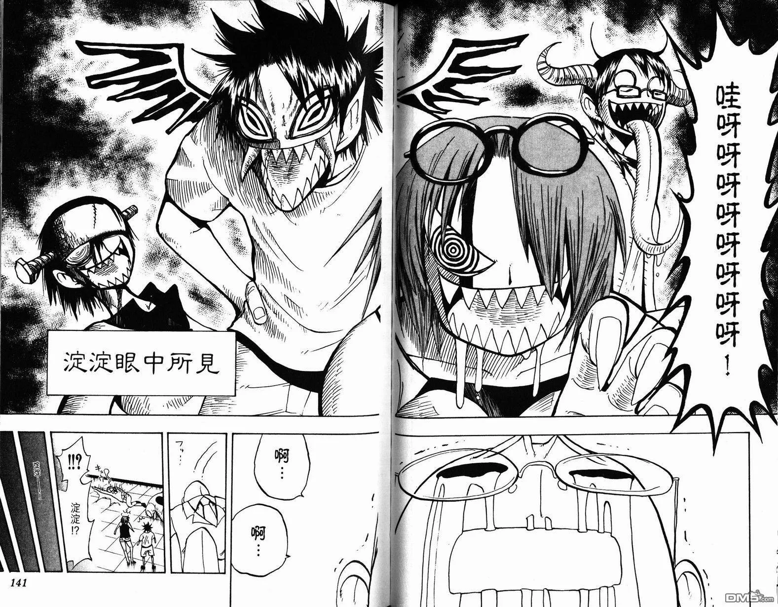 第10卷 第71页