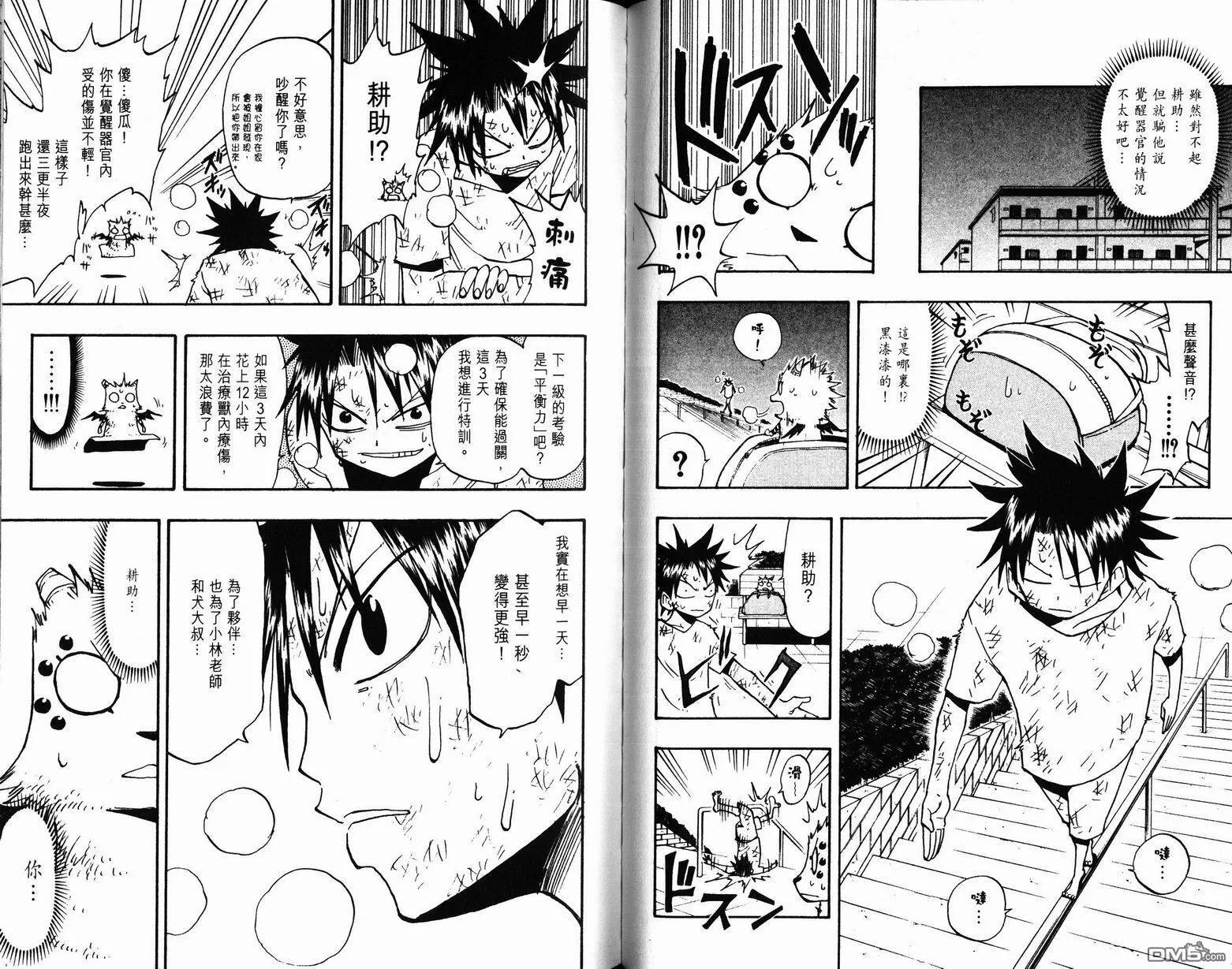 第10卷 第78页