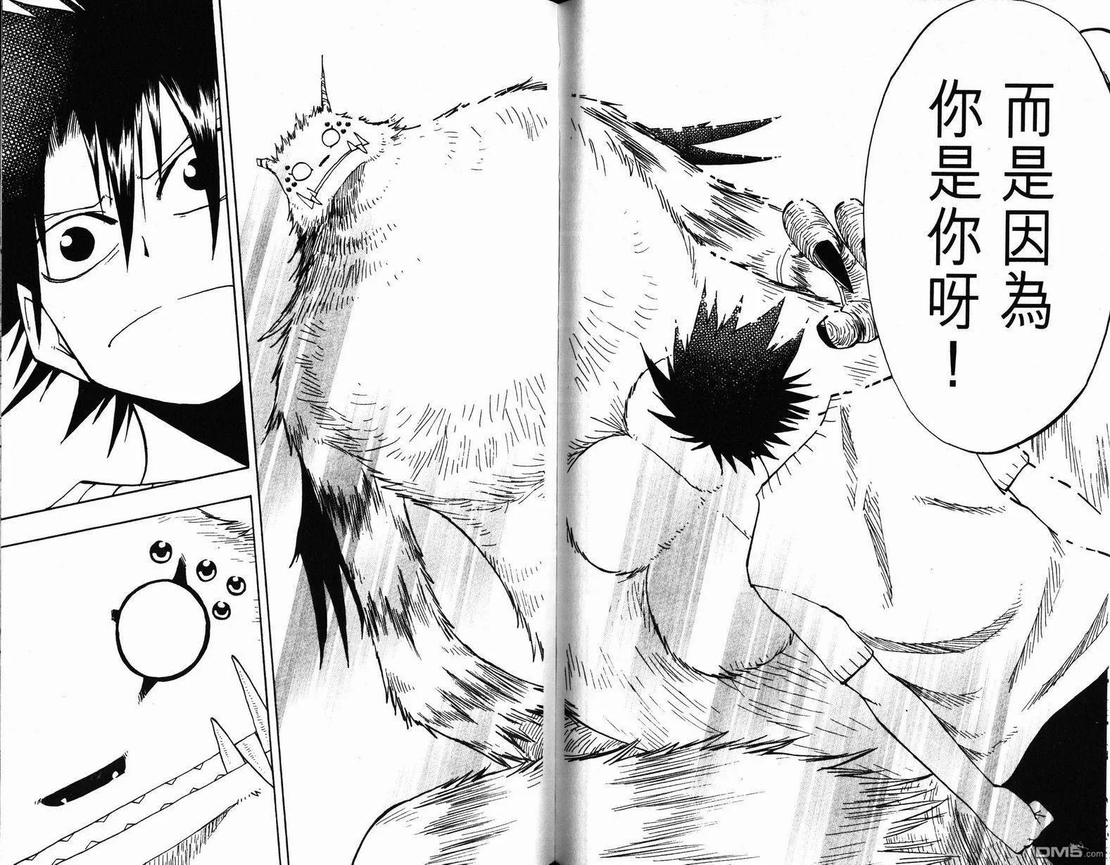 第10卷 第89页