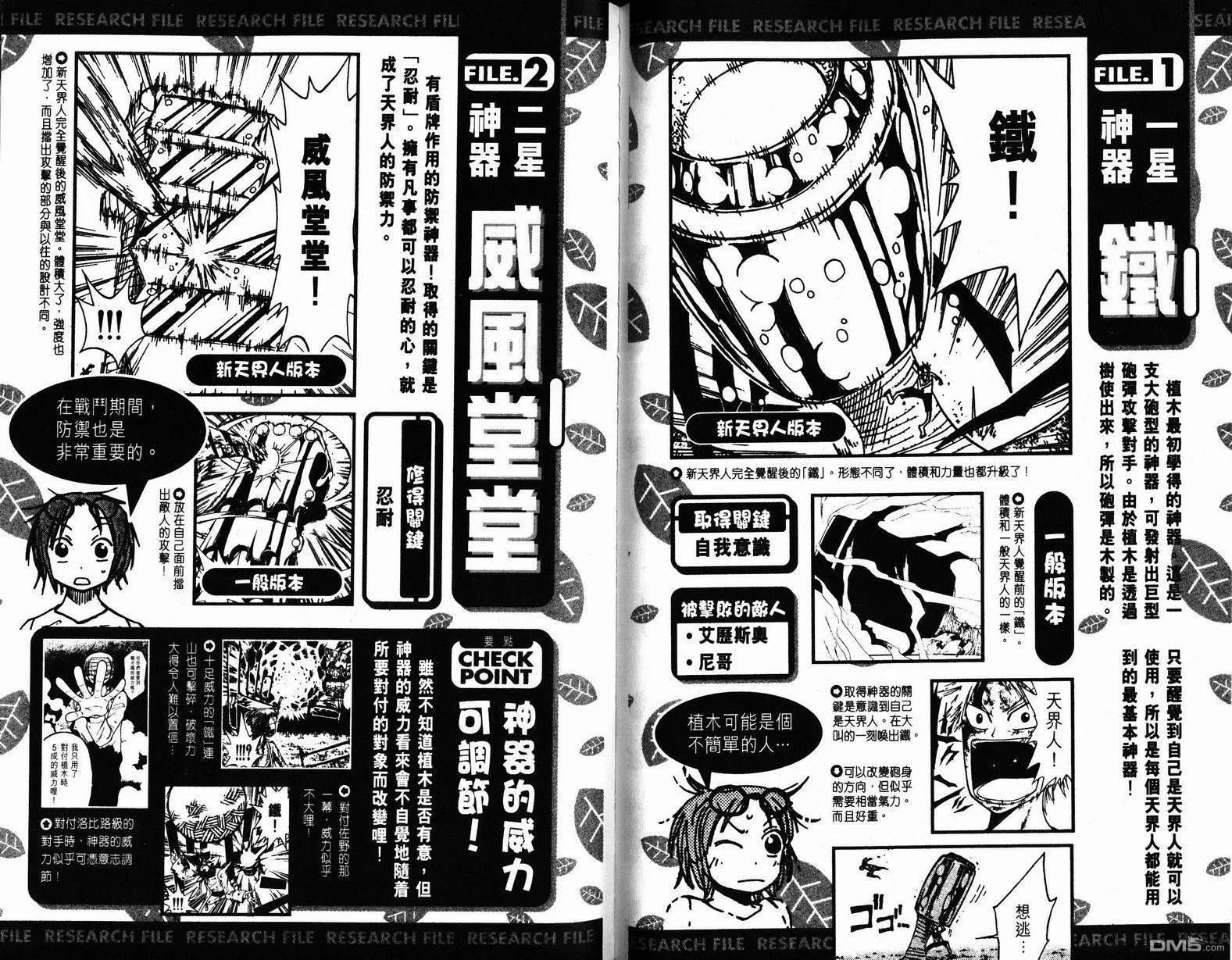 第10卷 第92页