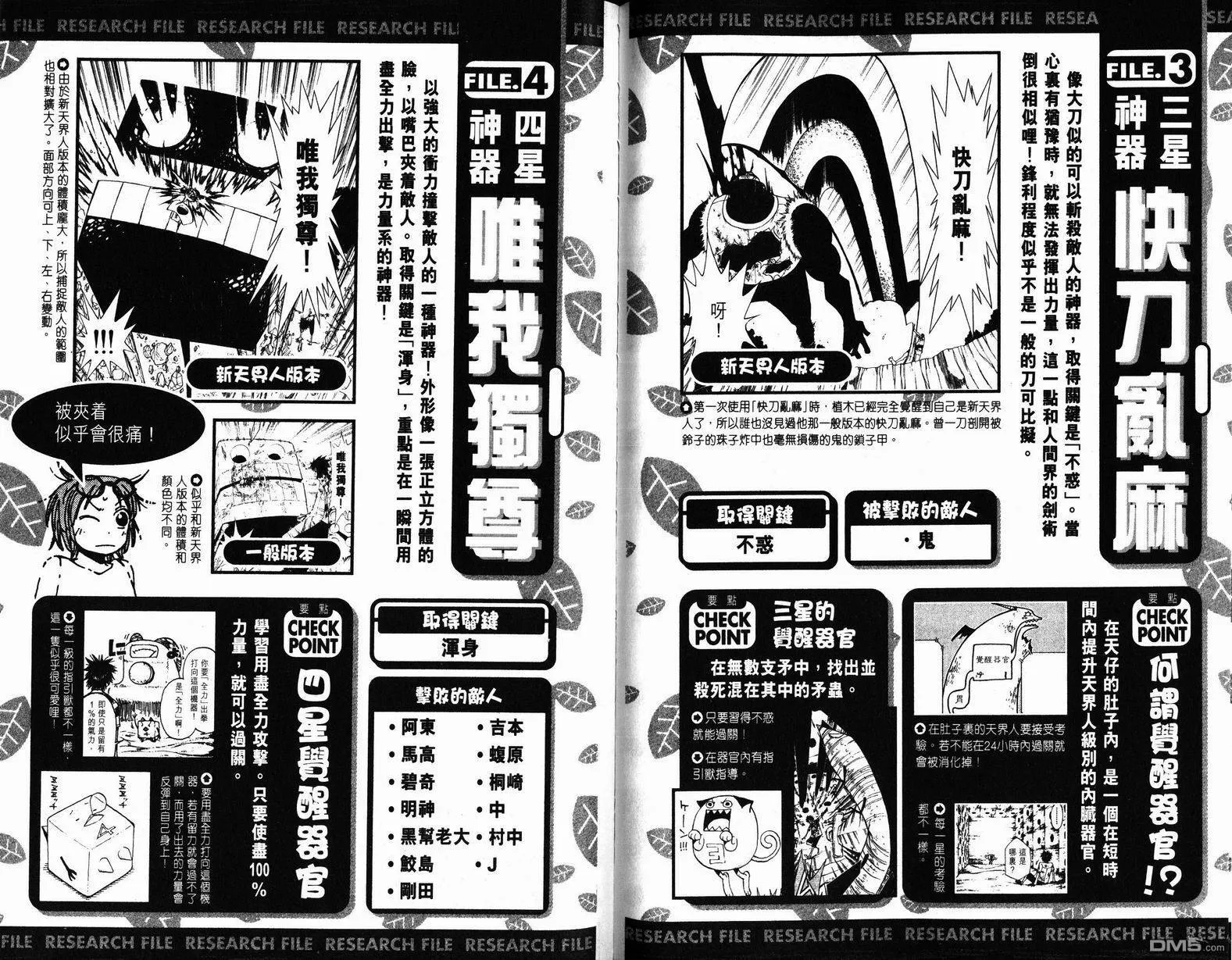 第10卷 第93页